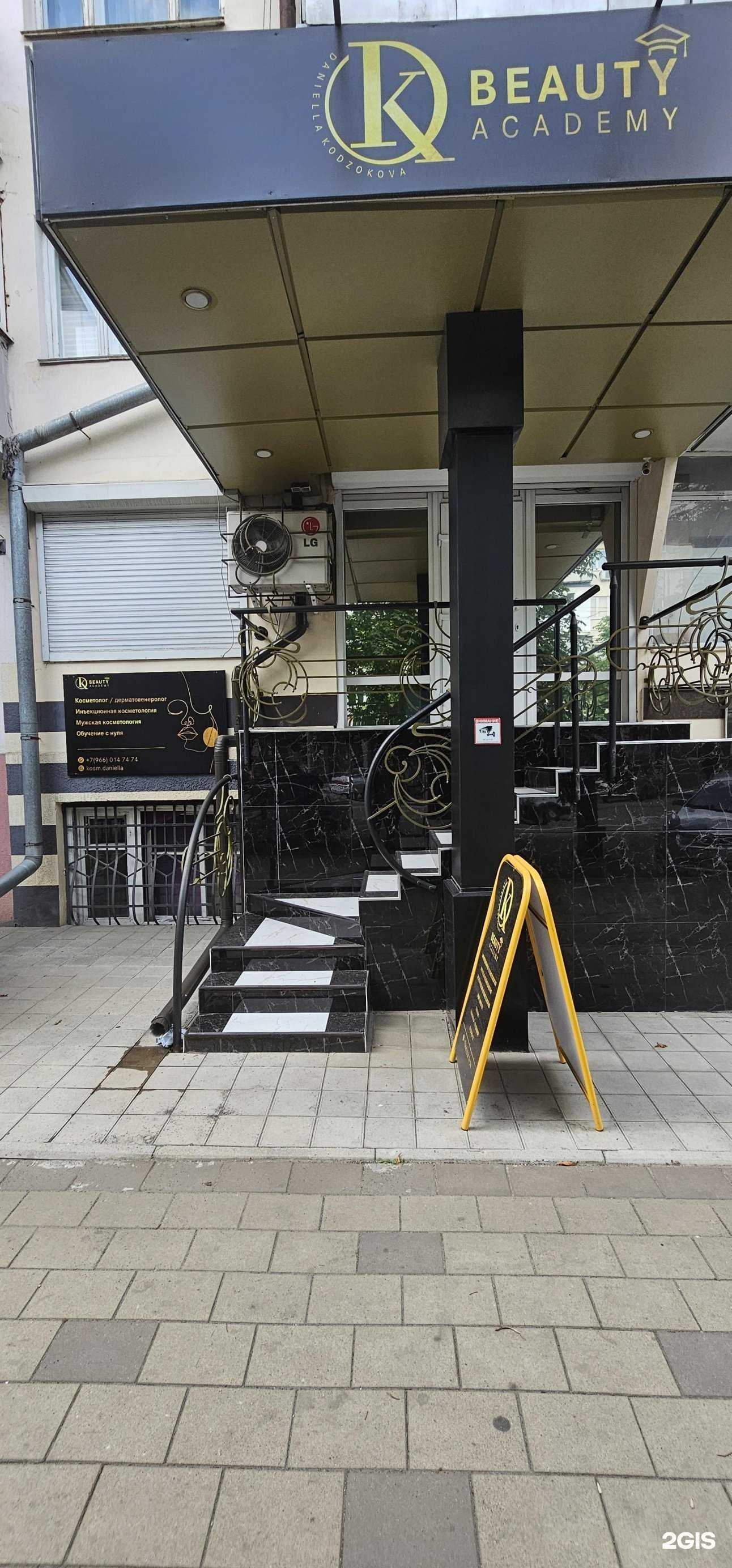 Отзывы на компанию Beauty academy в Нальчике c фото