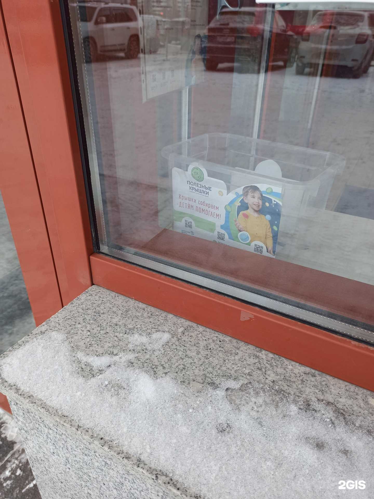 Отзывы на компанию Полезные крышки в Екатеринбурге c фото