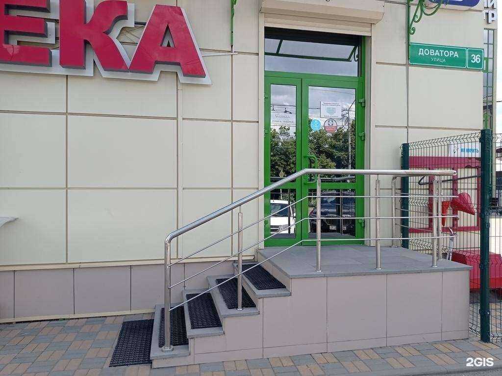 Отзывы на компанию Доктор-м в г. Черкесск c фото