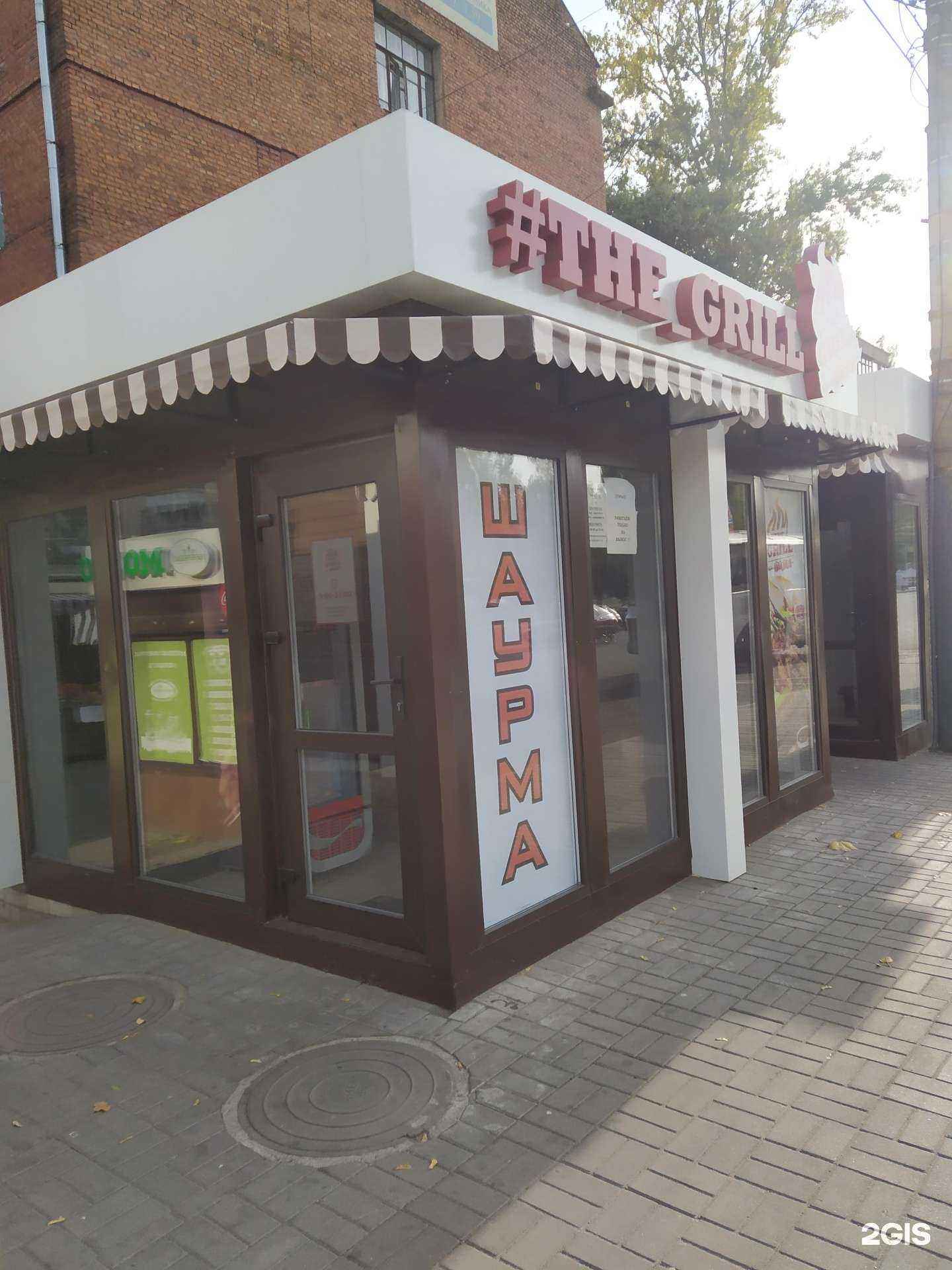 Отзывы на компанию Магазин табачной продукции, чая и кофе в Воронеже c фото - фотография 2 из 2