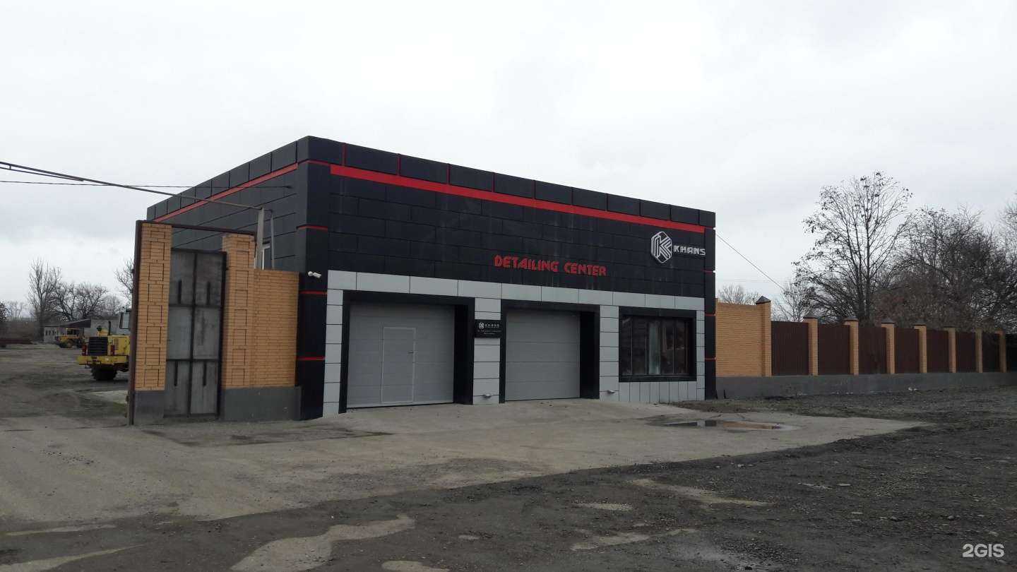 Отзывы на компанию Amg Garage 95 в Грозном c фото - фотография 2 из 2