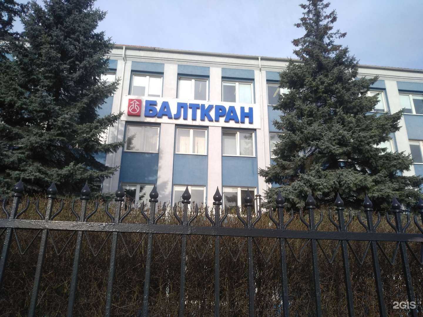 Отзывы на компанию Балткран в г. Калининград c фото