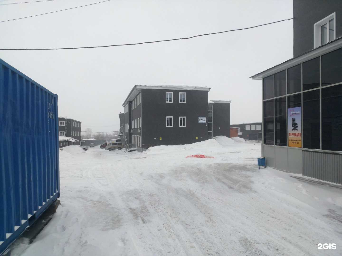 Отзывы на компанию Взлет-Новосибирск в Новосибирске c фото - фотография 2 из 2