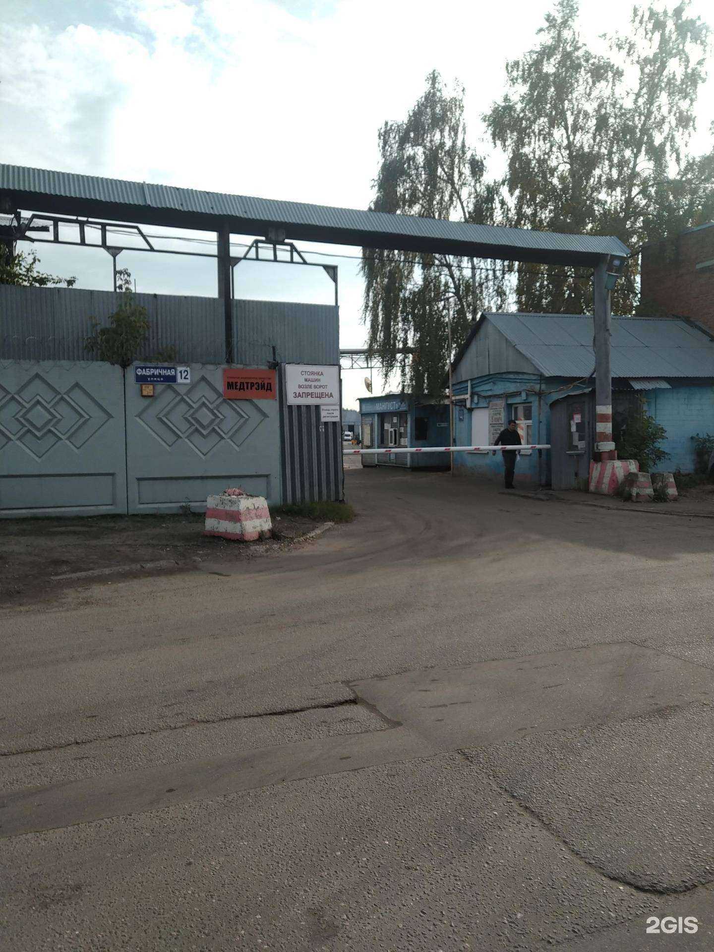 Отзывы на компанию Лайнкул в Реутове c фото