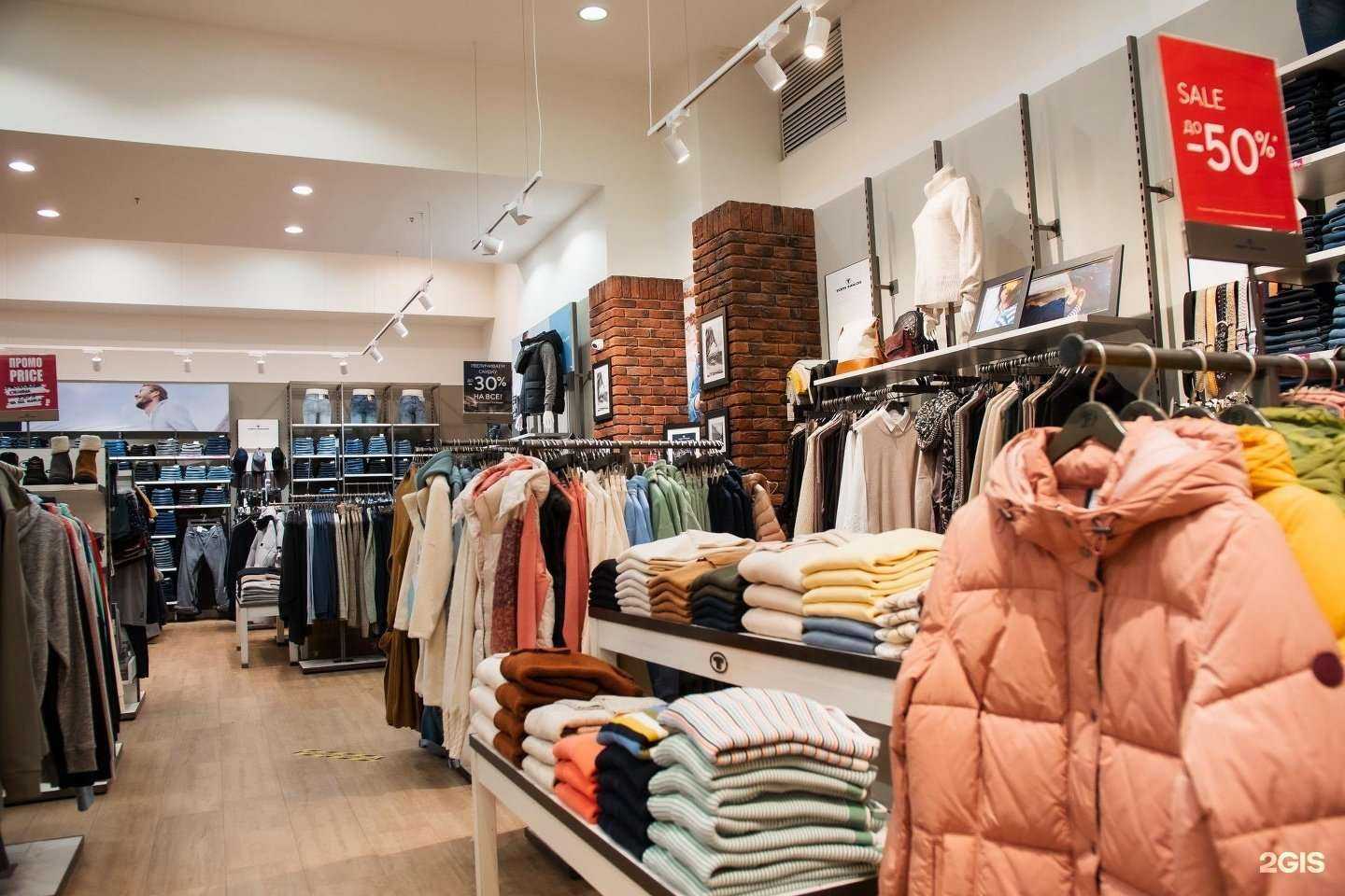 Отзывы на компанию Tom Tailor в Кирове c фото