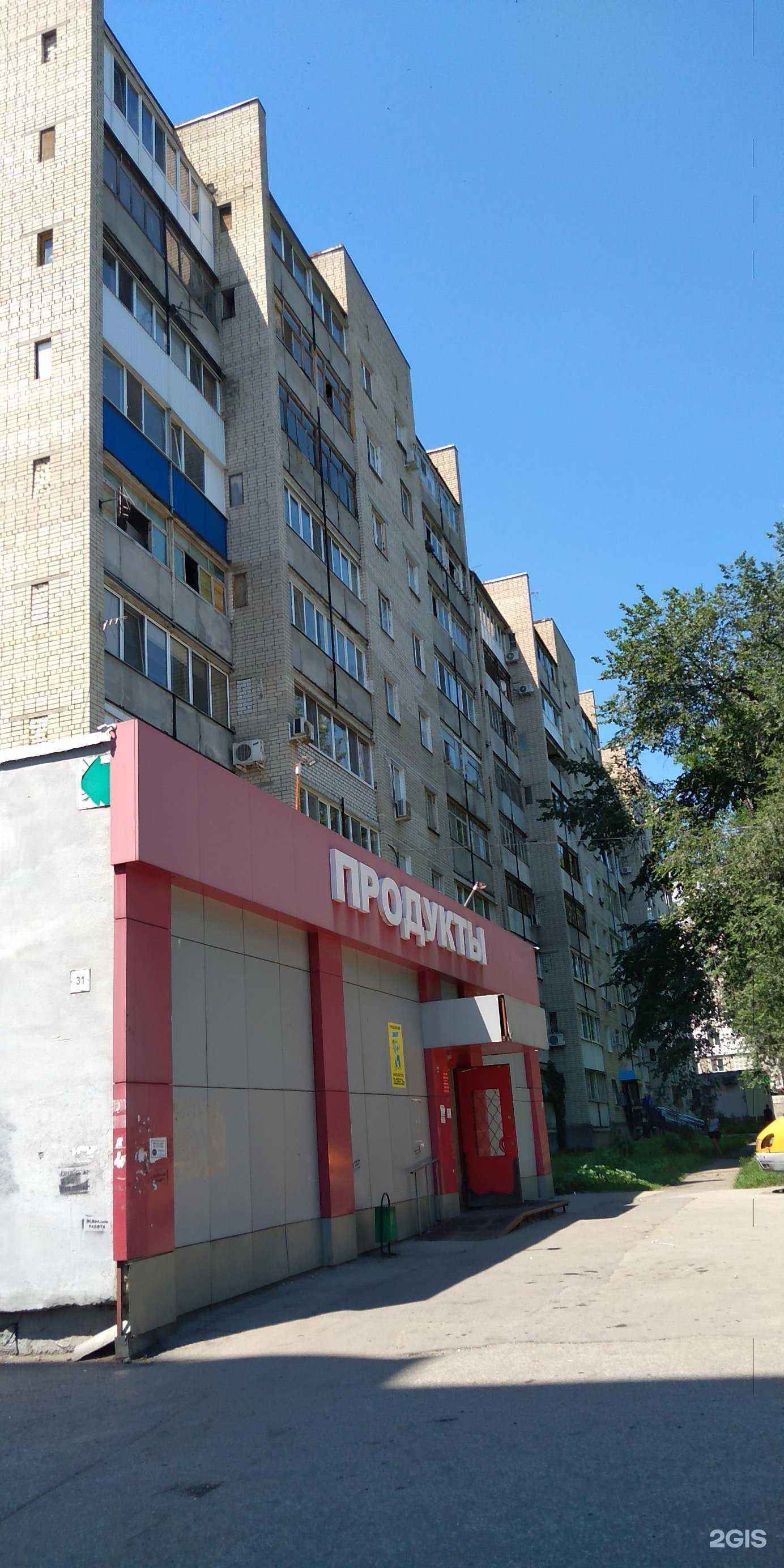 Отзывы на компанию Парикмахерская в Саратове c фото - фотография 2 из 2