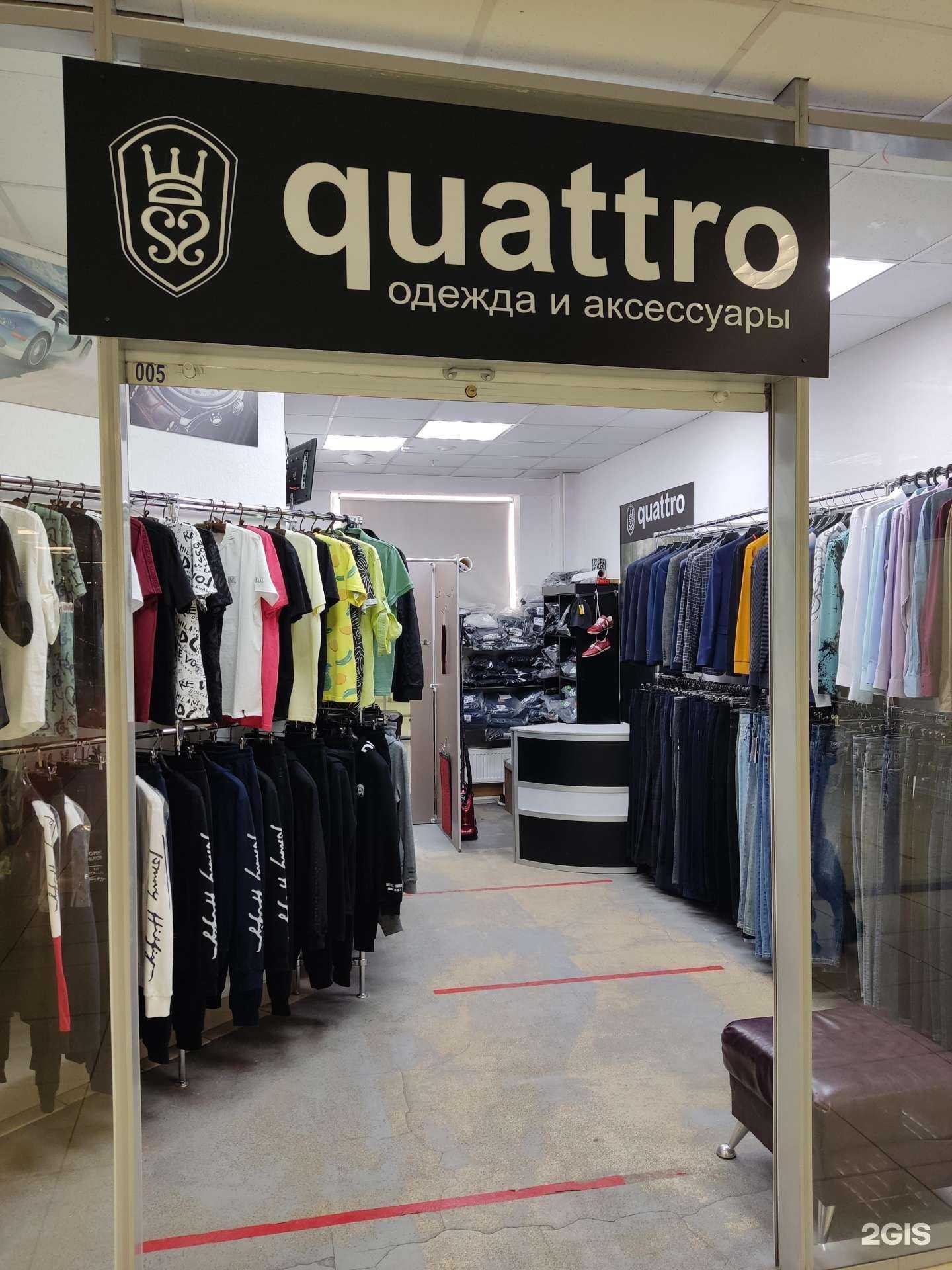 Отзывы на компанию quattro в г. Пермь c фото