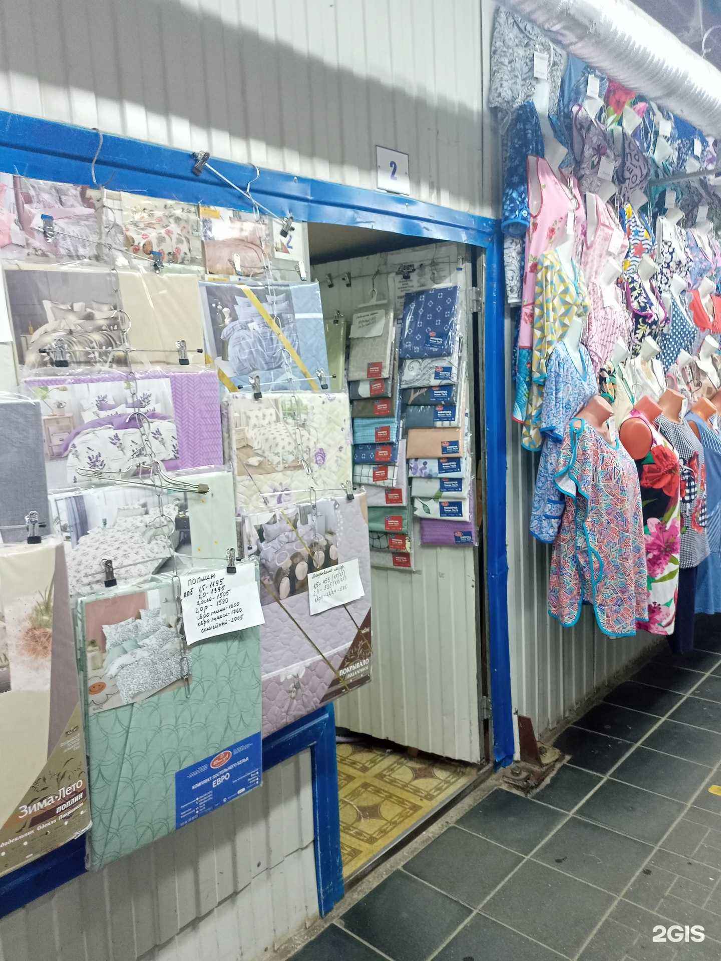 Отзывы на компанию Торговая компания в г. Иваново c фото