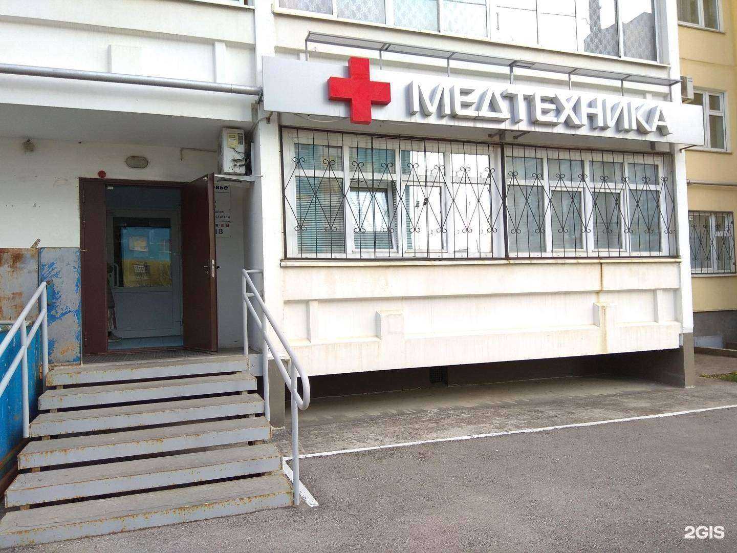 Отзывы на компанию Здоровье в Перми c фото