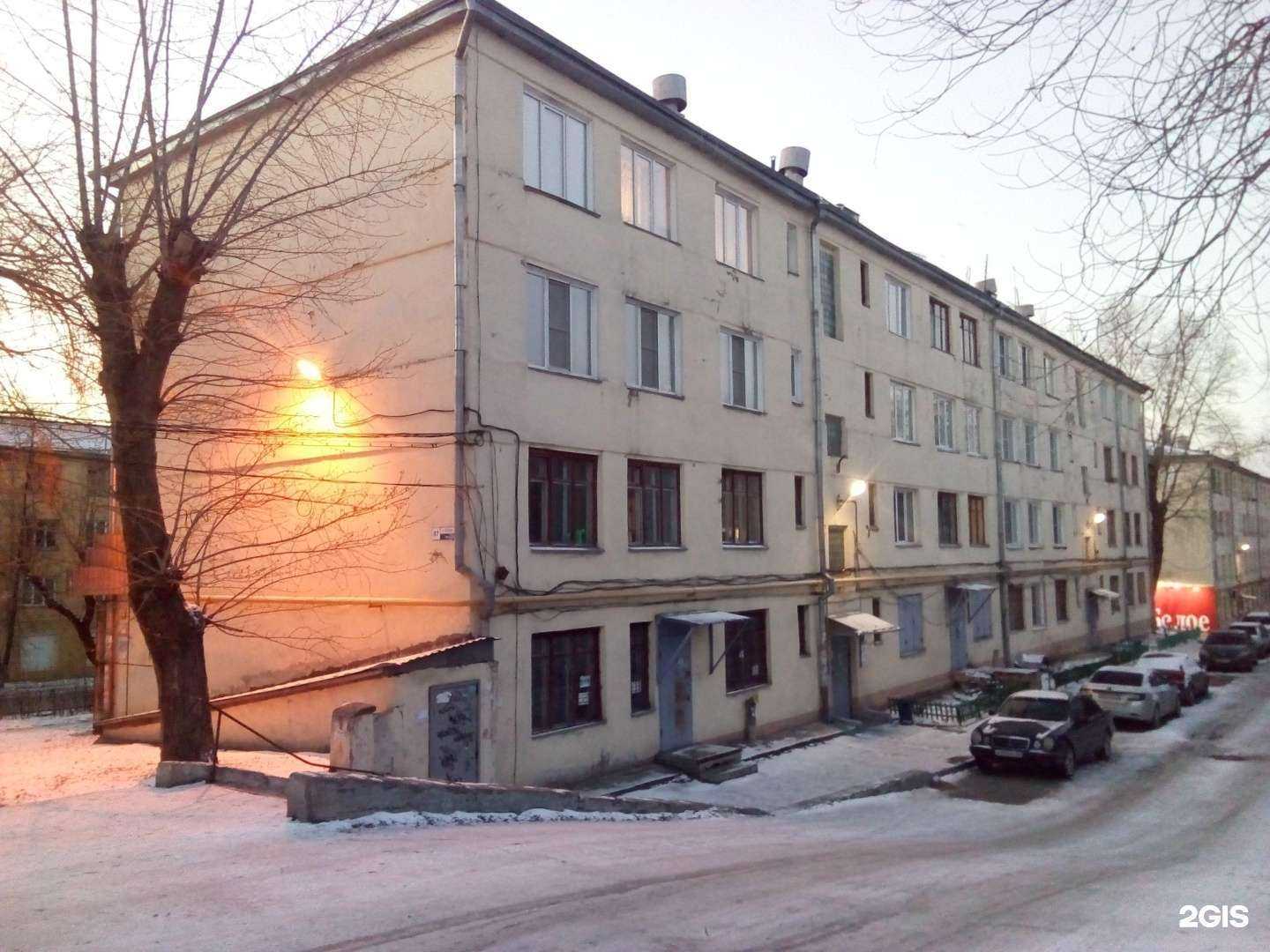 Отзывы на компанию Центр метрологии и стандартизации в Челябинске c фото - фотография 2 из 2