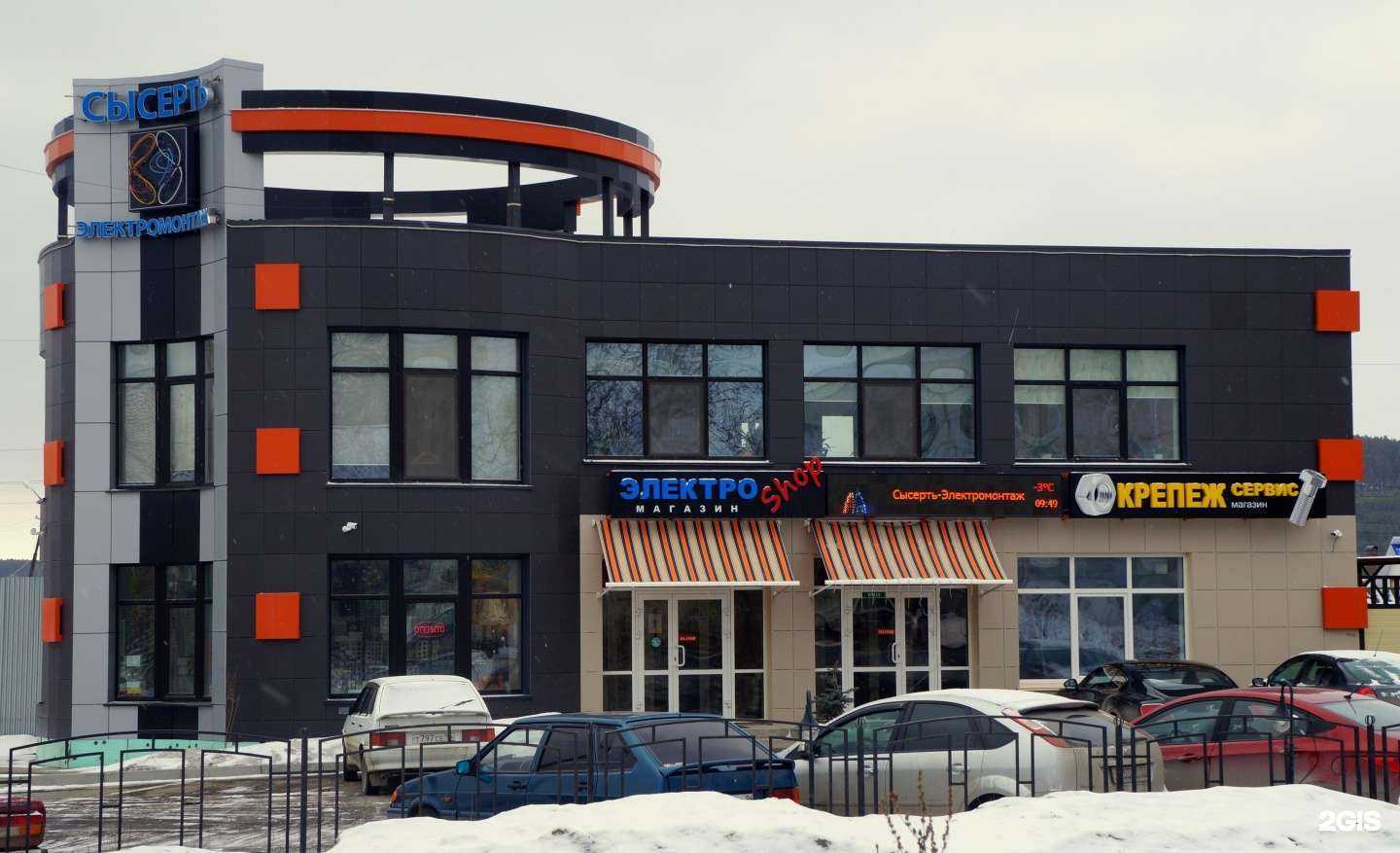 Отзывы на компанию Николь-Плюс в Екатеринбурге c фото