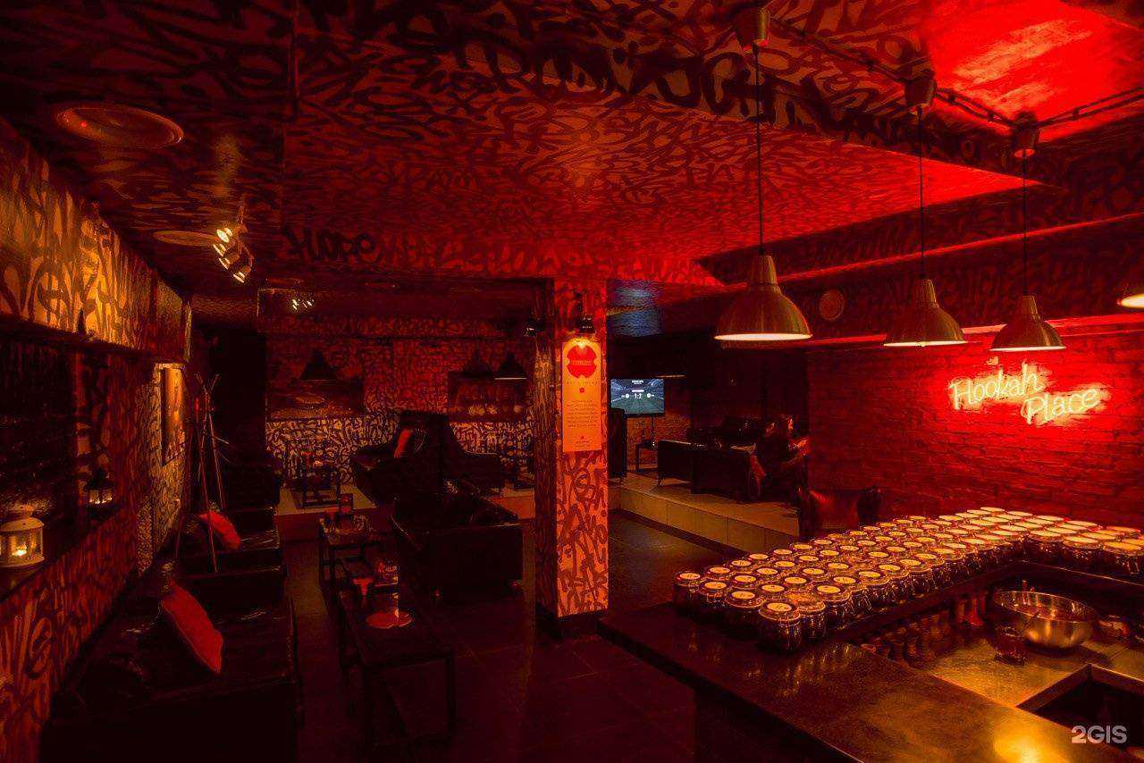 Отзывы на компанию HookahPlace Ekaterinburg в г. Екатеринбург c фото