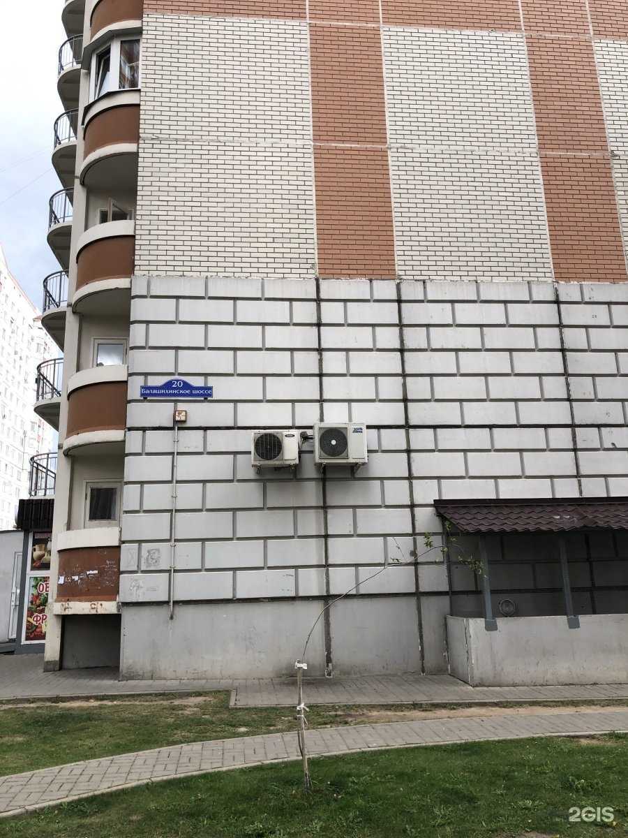 Отзывы на компанию СК Легран в Балашихе c фото - фотография 2 из 2