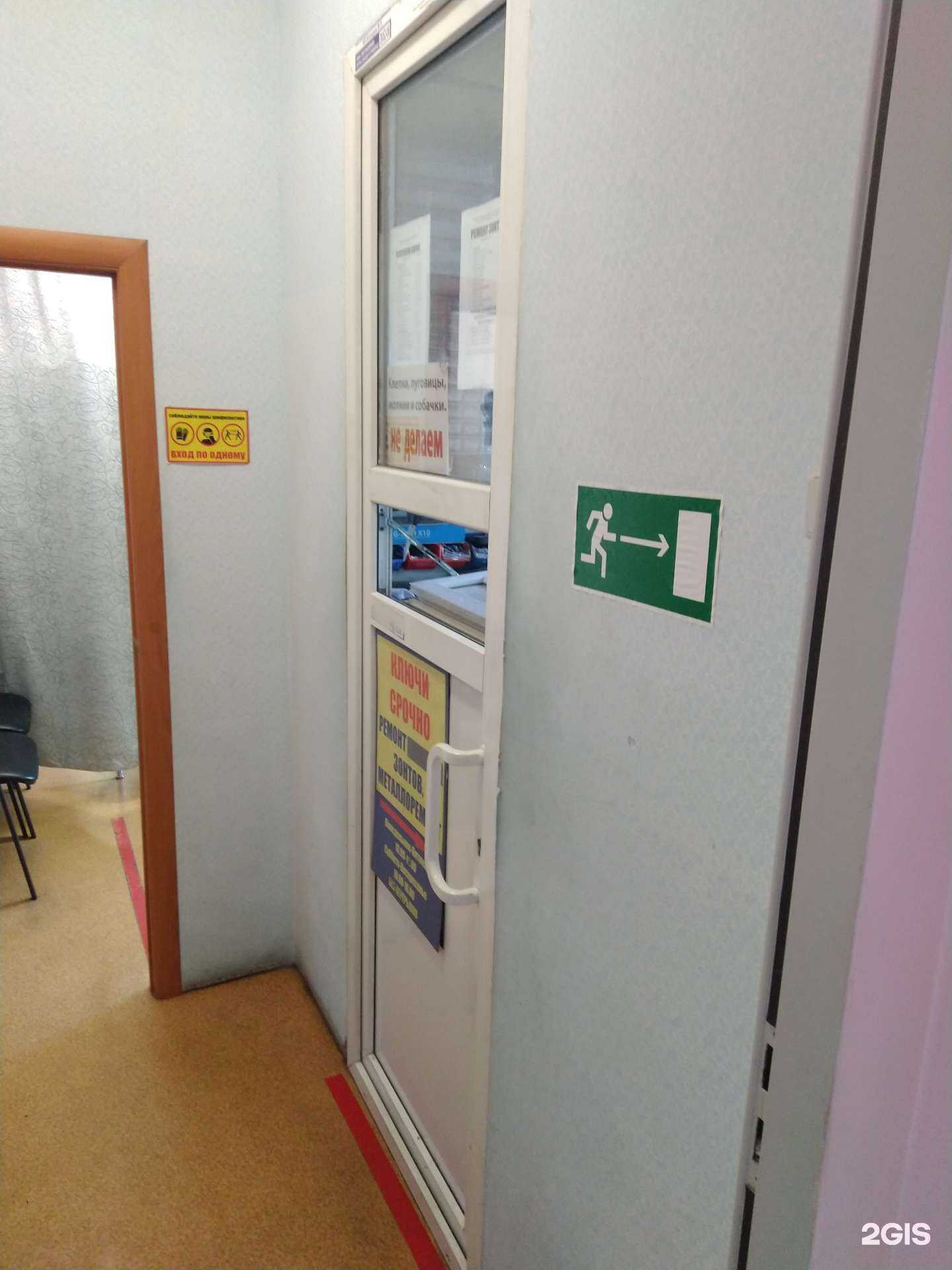 Отзывы на компанию Мастерская по изготовлению ключей и ремонту зонтов в г. Калининград c фото