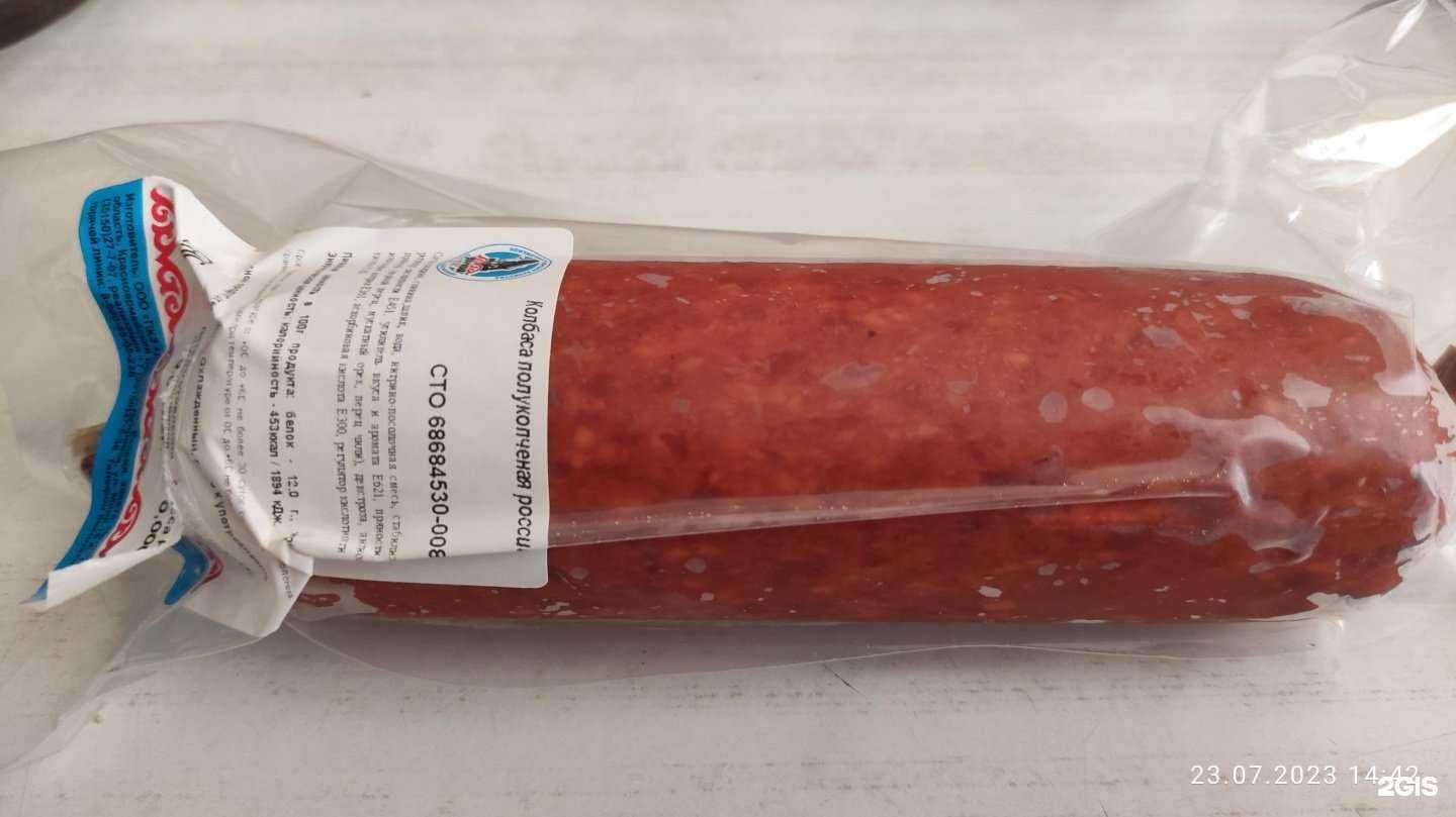 Отзывы на компанию Дубровские колбасы в г. Челябинск c фото