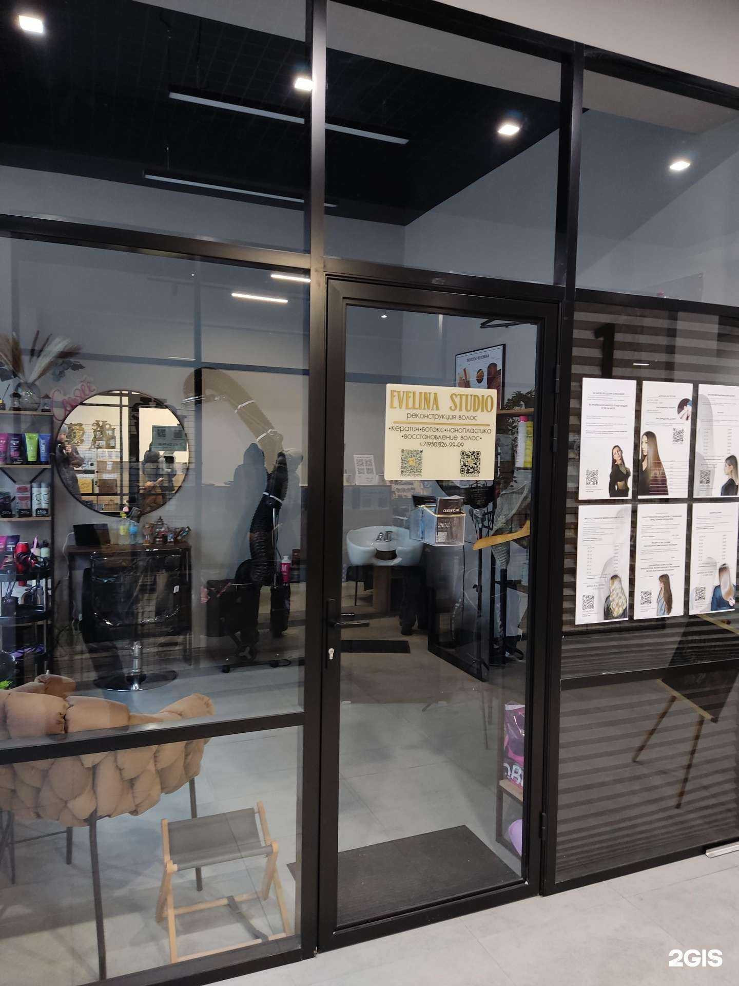Отзывы на компанию Evelina studio в Казани c фото