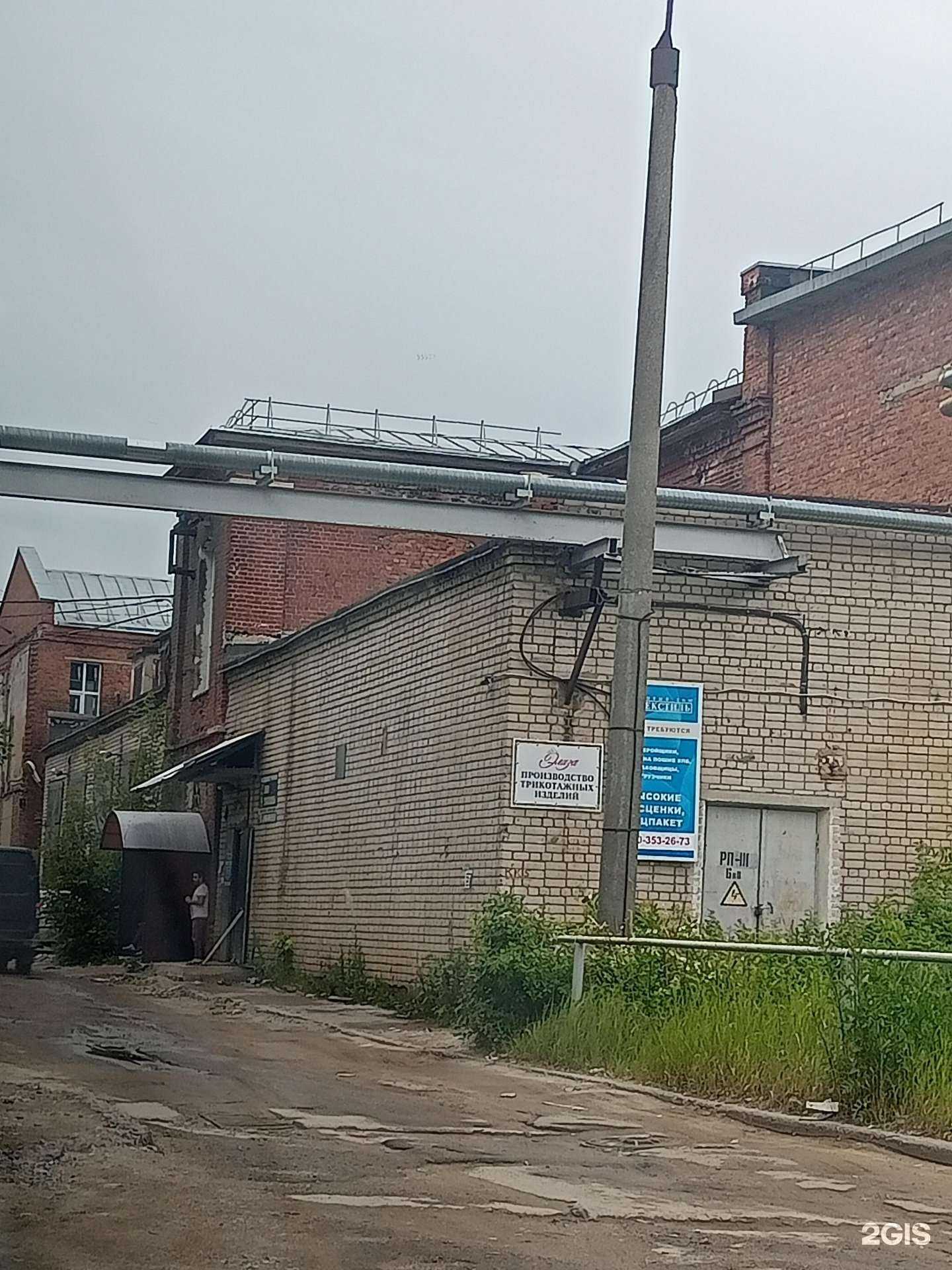 Отзывы на компанию Элиза в Иванове c фото