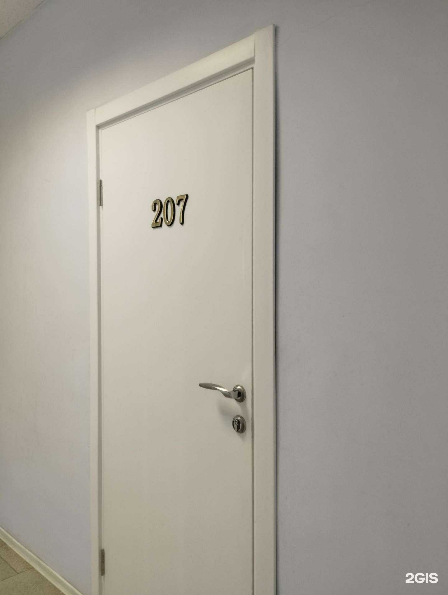 Отзывы на компанию Юридический центр в Ростове-на-Дону c фото