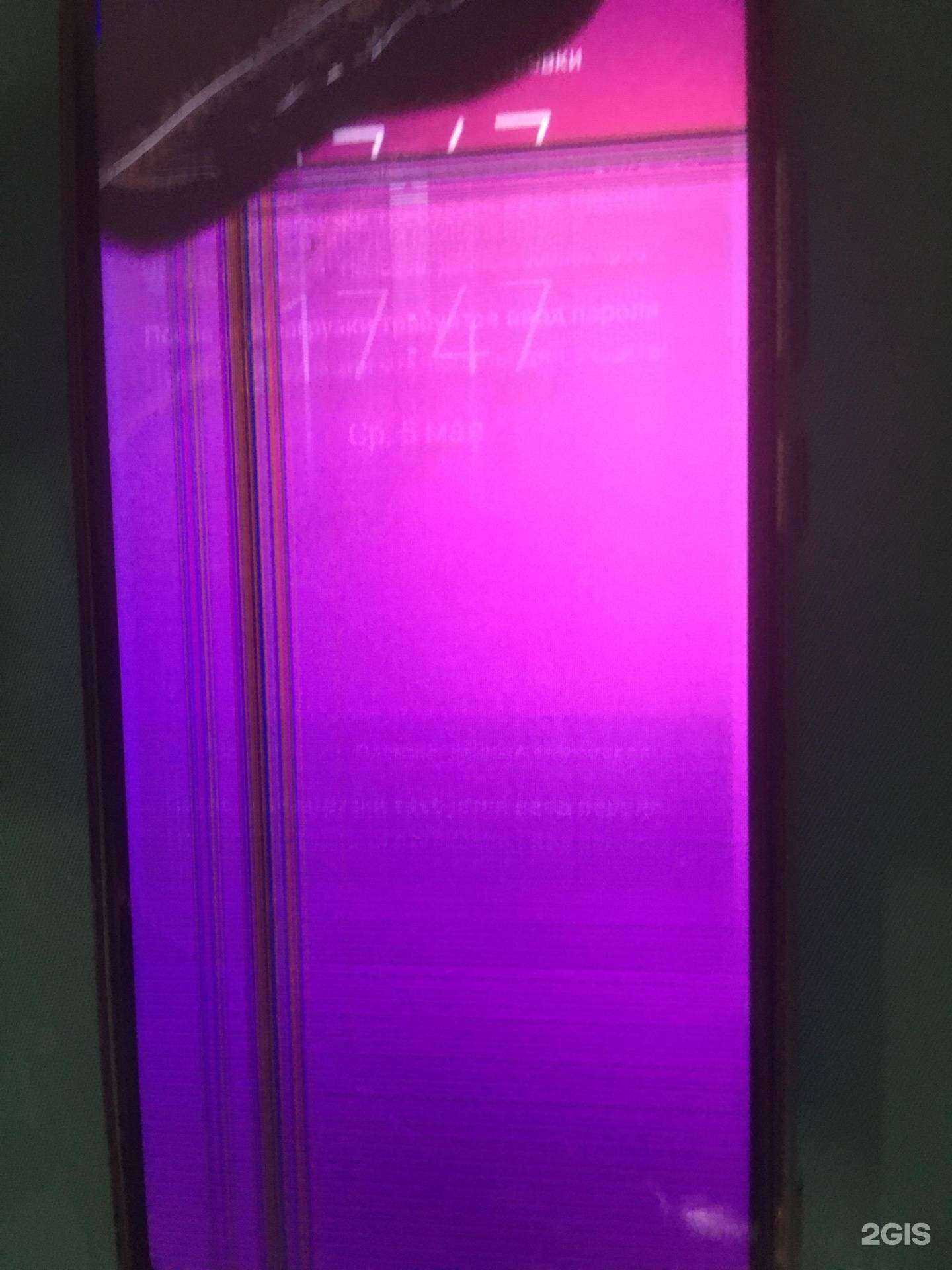 Отзывы на компанию Мобильный сервис в г. Набережные Челны c фото