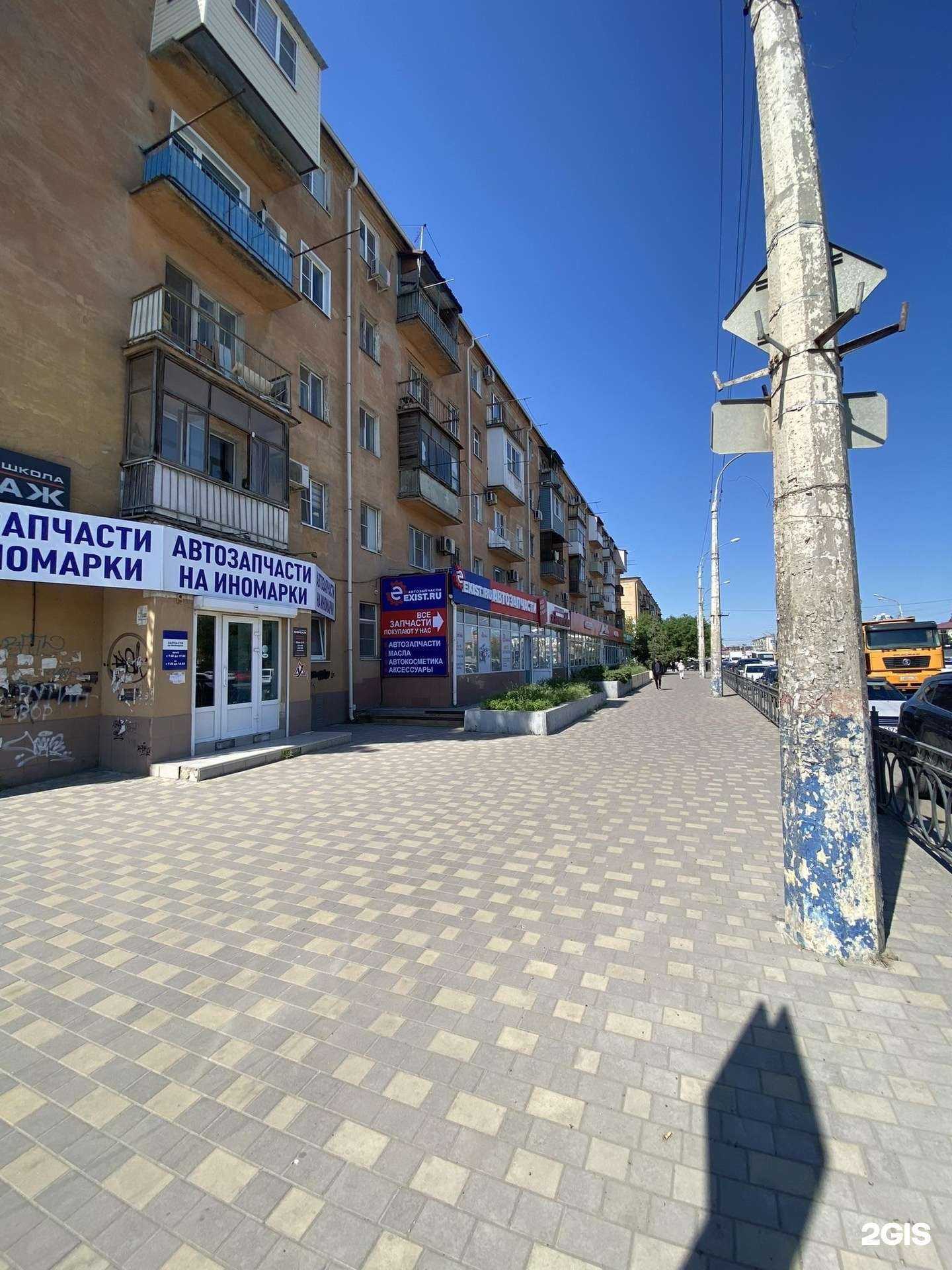 Отзывы на компанию Exist.ru в Астрахани c фото