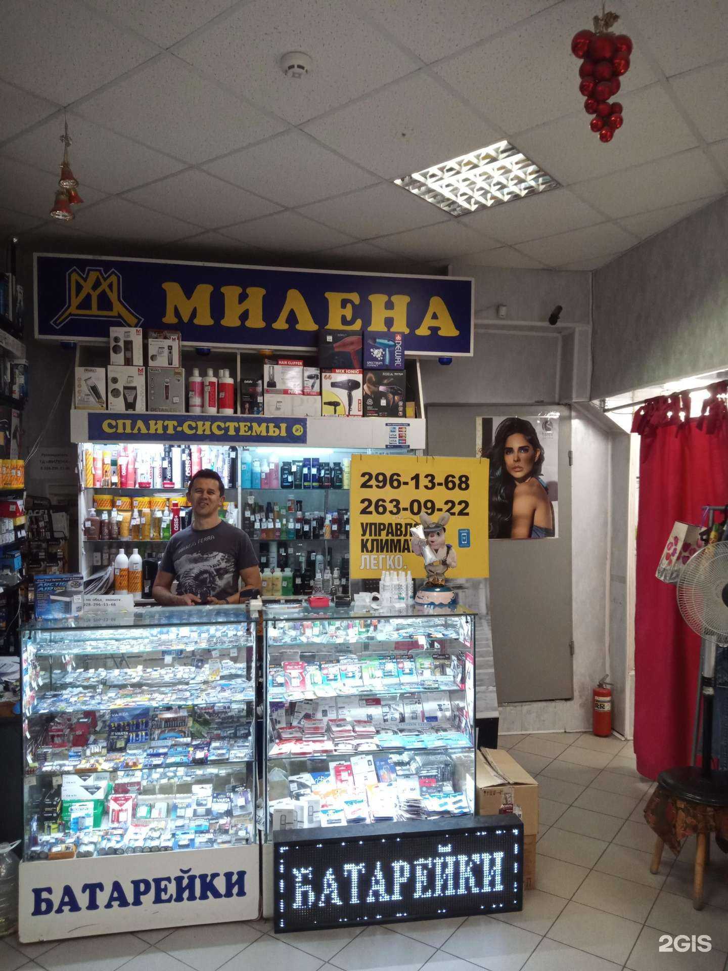 Отзывы на компанию Милена в Ростове-на-Дону c фото