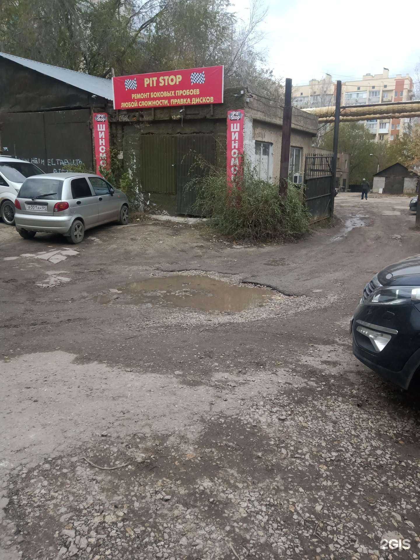 Отзывы на компанию Производственная компания в Саратове c фото - фотография 2 из 2