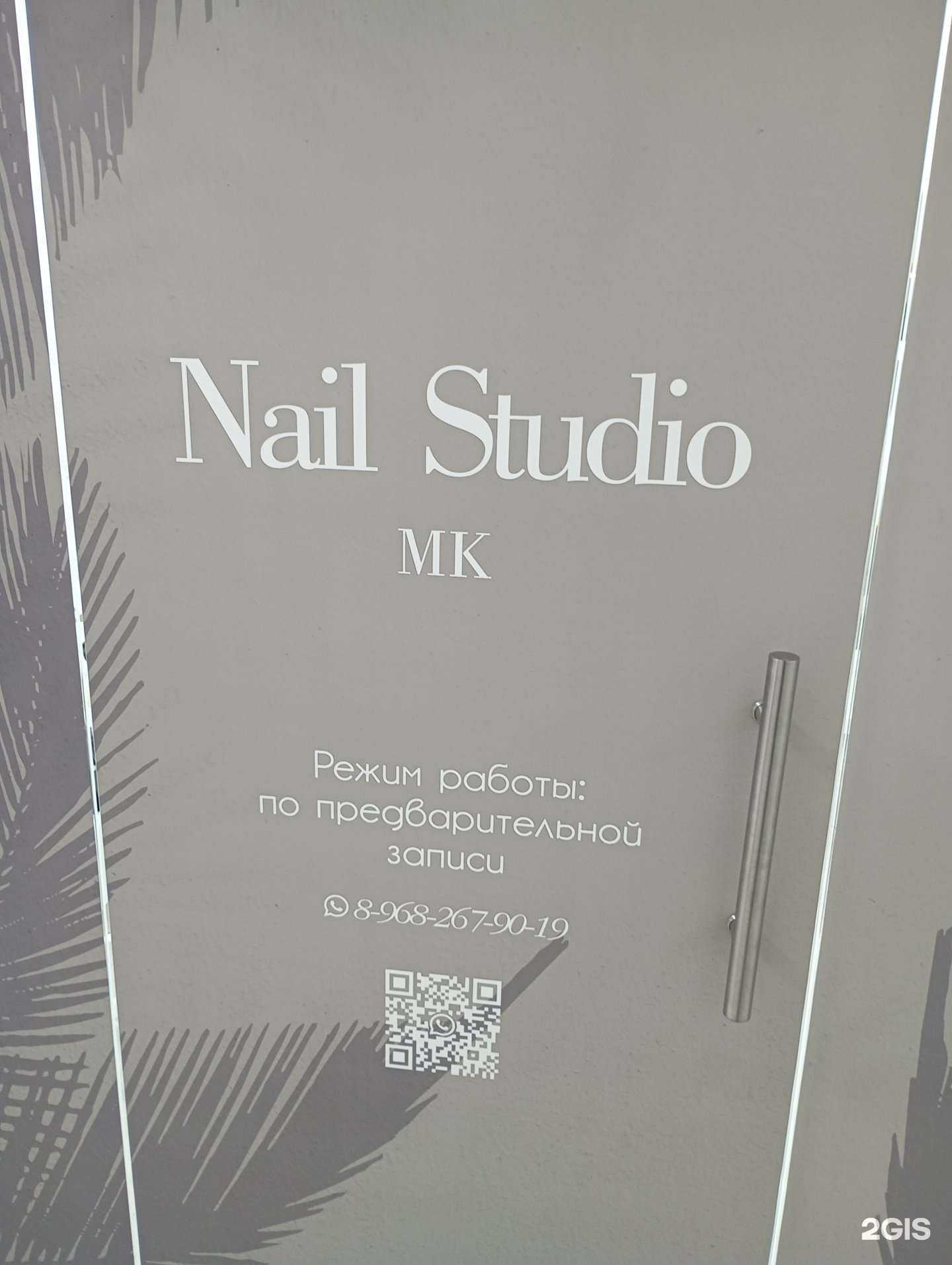 Отзывы на компанию MK в Ставрополе c фото