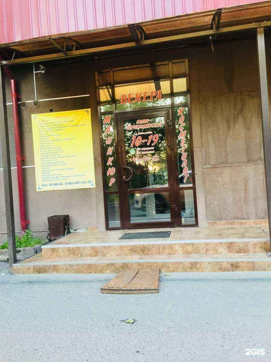 Отзывы на компанию Девочкины секреты в Тюмени c фото - фотография 2 из 2