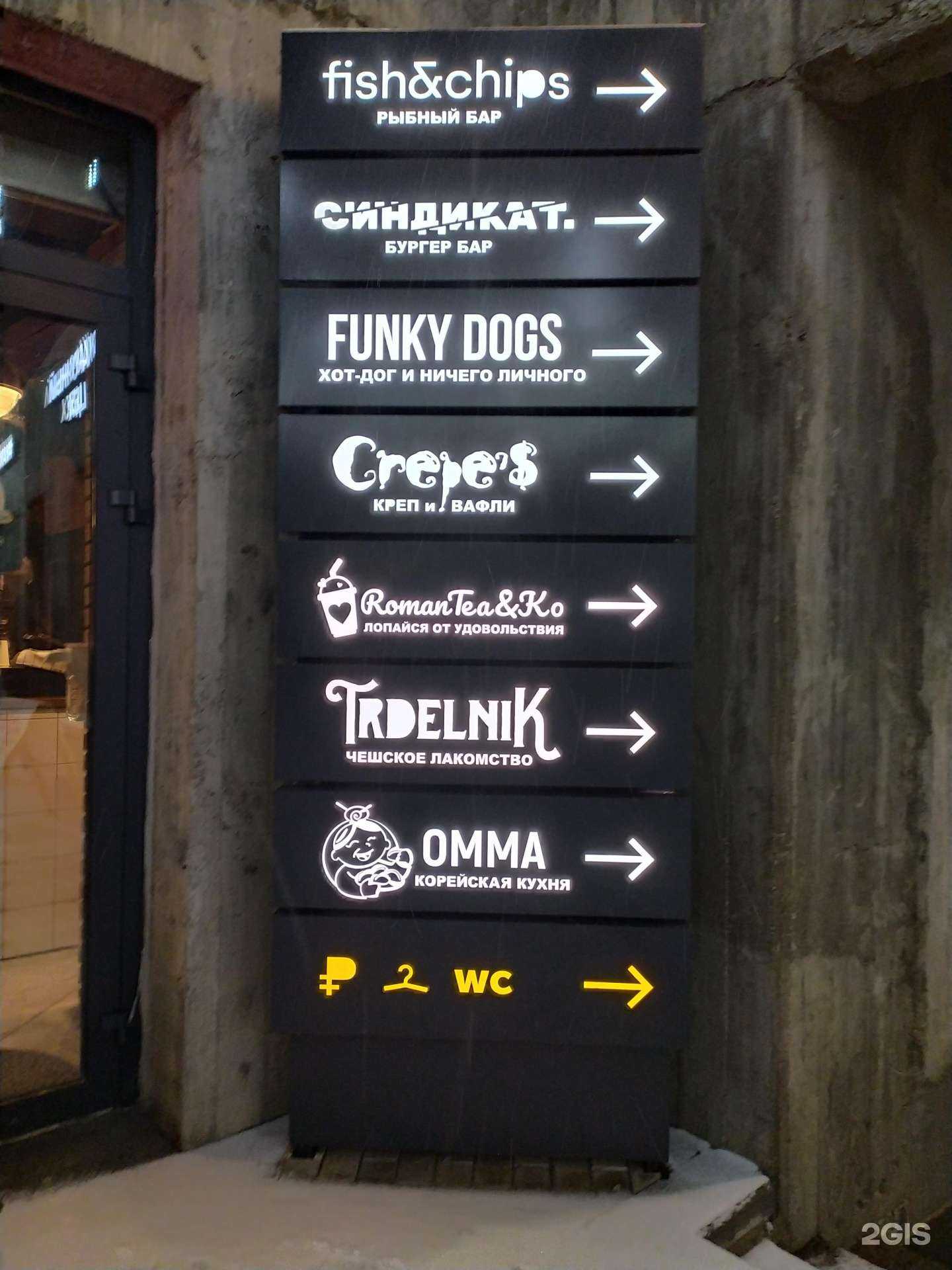 Отзывы на компанию Фиеста Пицца в Уфе c фото - фотография 2 из 2