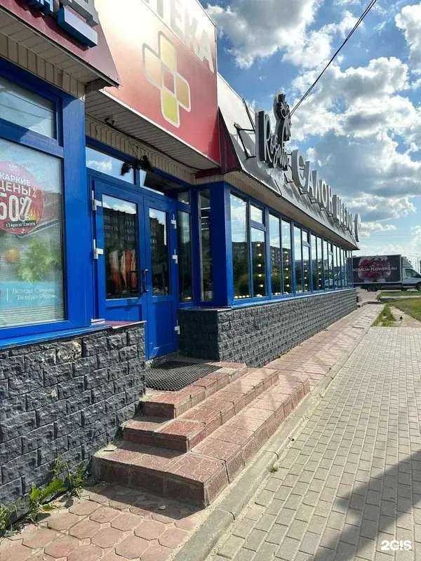 Отзывы на компанию Rosalia Flowers в Обнинске c фото