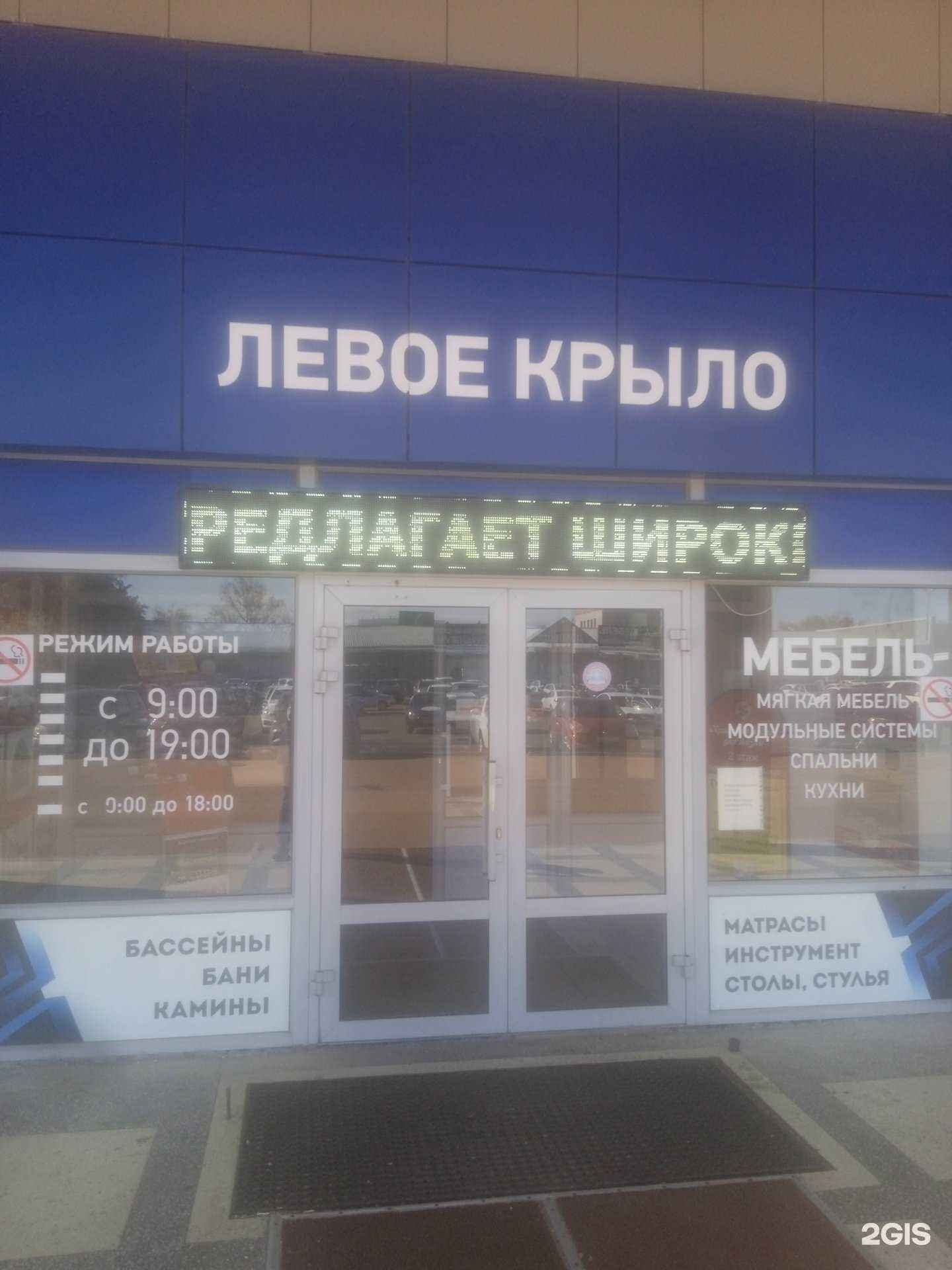 Отзывы на компанию Divani в г. Ставрополь c фото