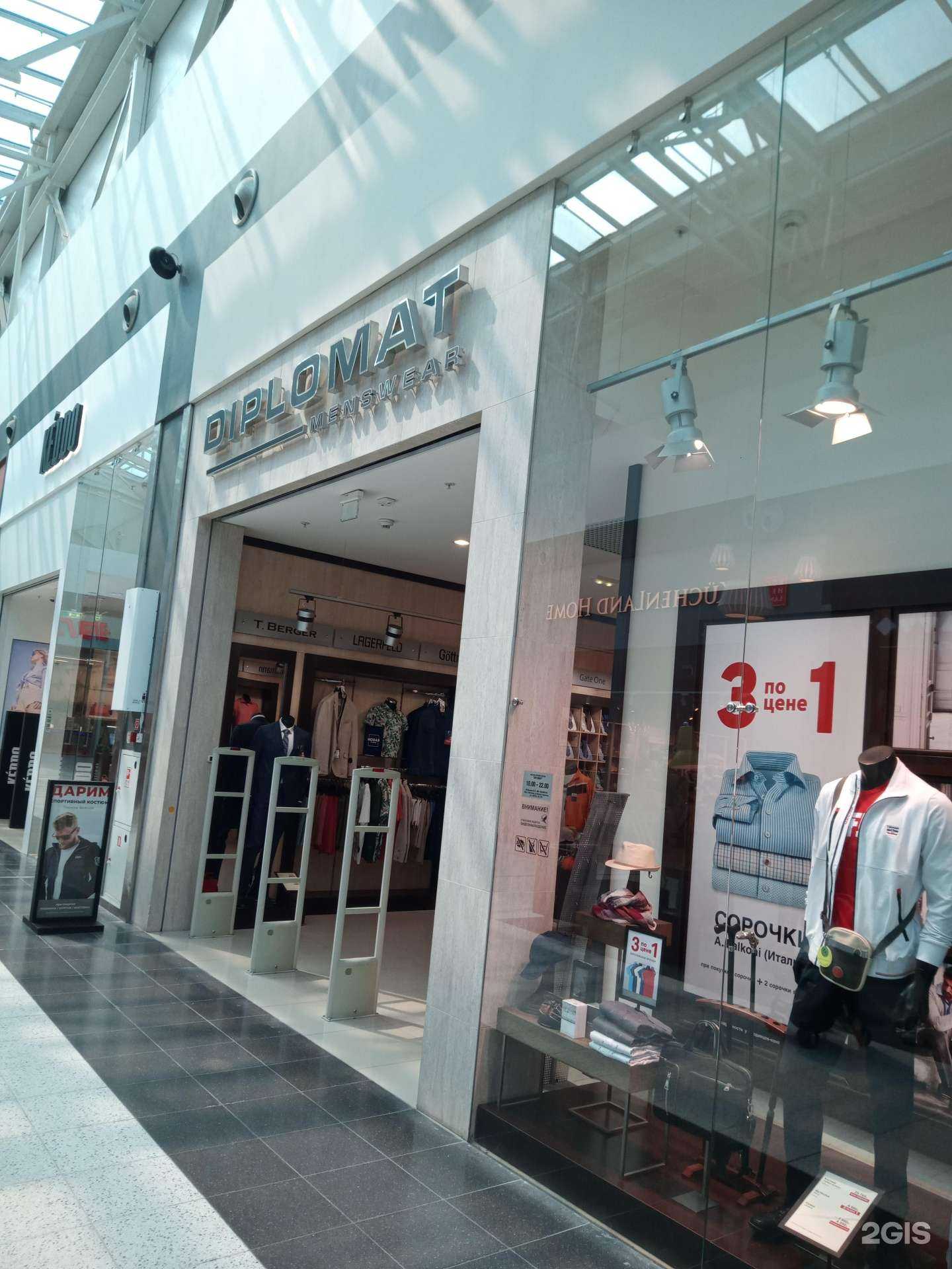 Отзывы на компанию Diplomat в г. Аксай c фото