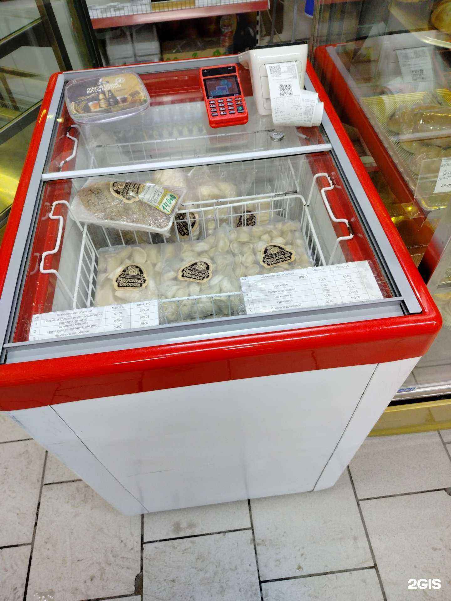 Отзывы на компанию Вкусный дворик в Оренбурге c фото