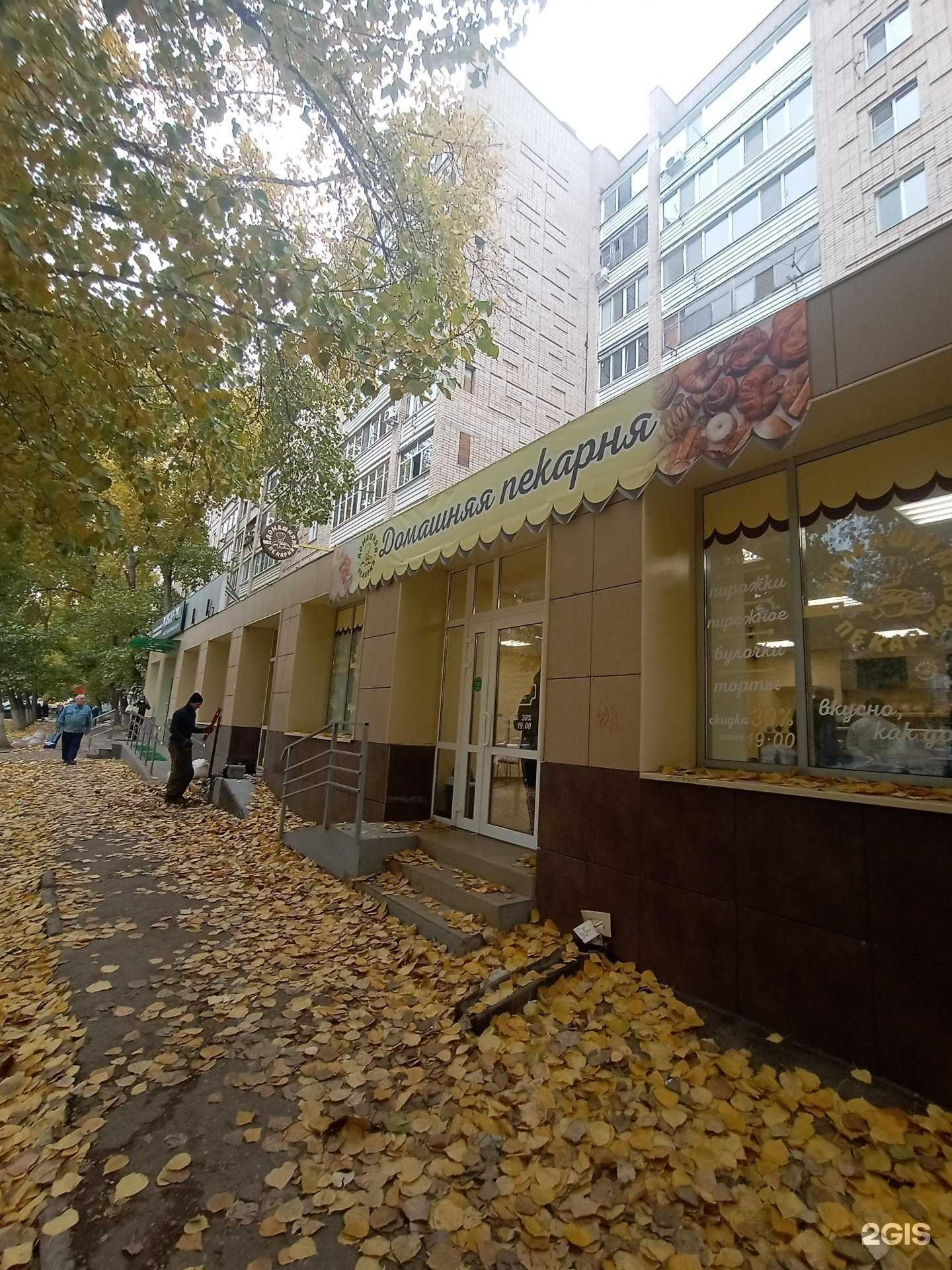 Отзывы на компанию Домашняя пекарня в Энгельсе c фото