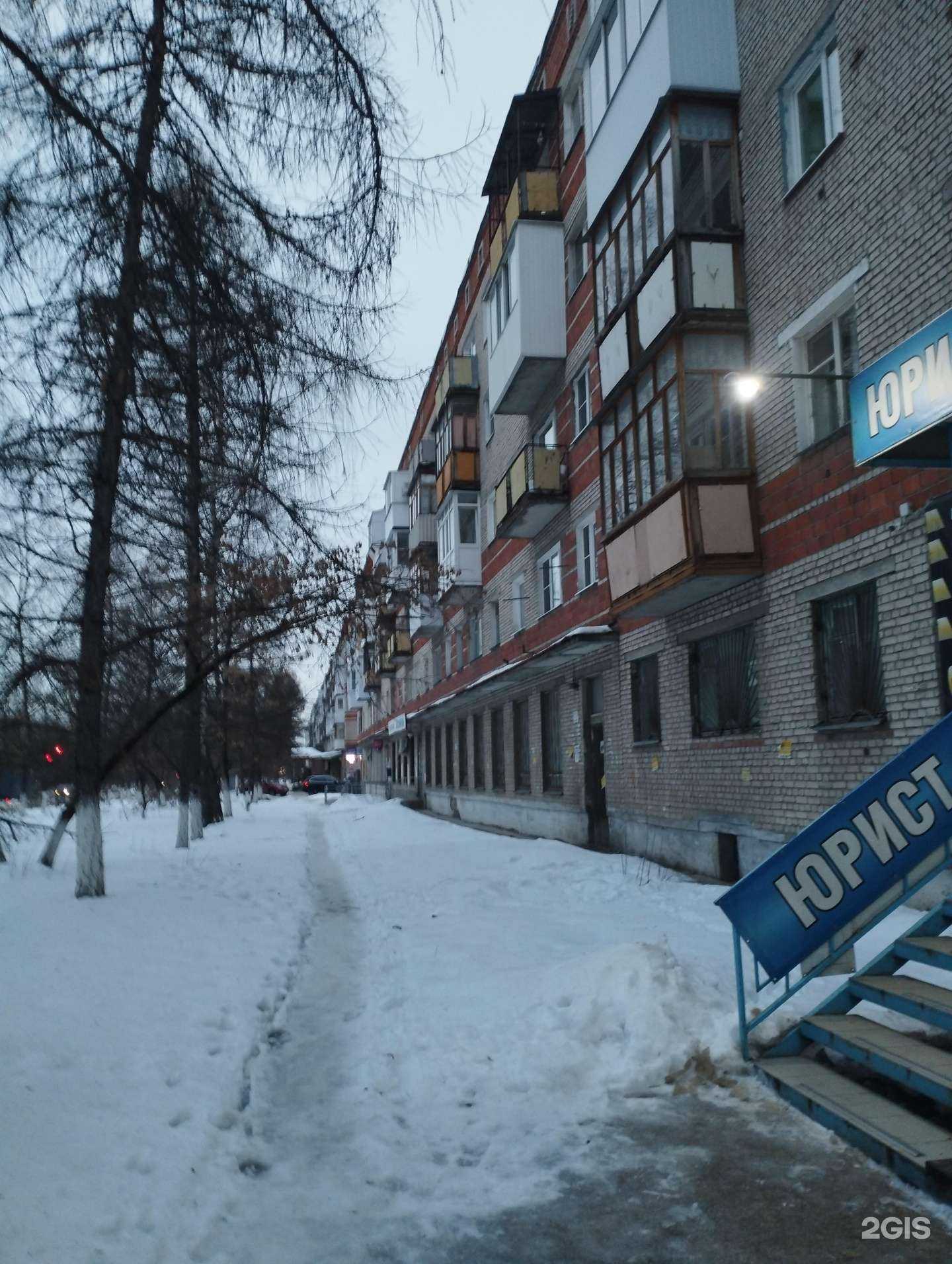 Отзывы на компанию Рубеж в г. Дзержинск c фото