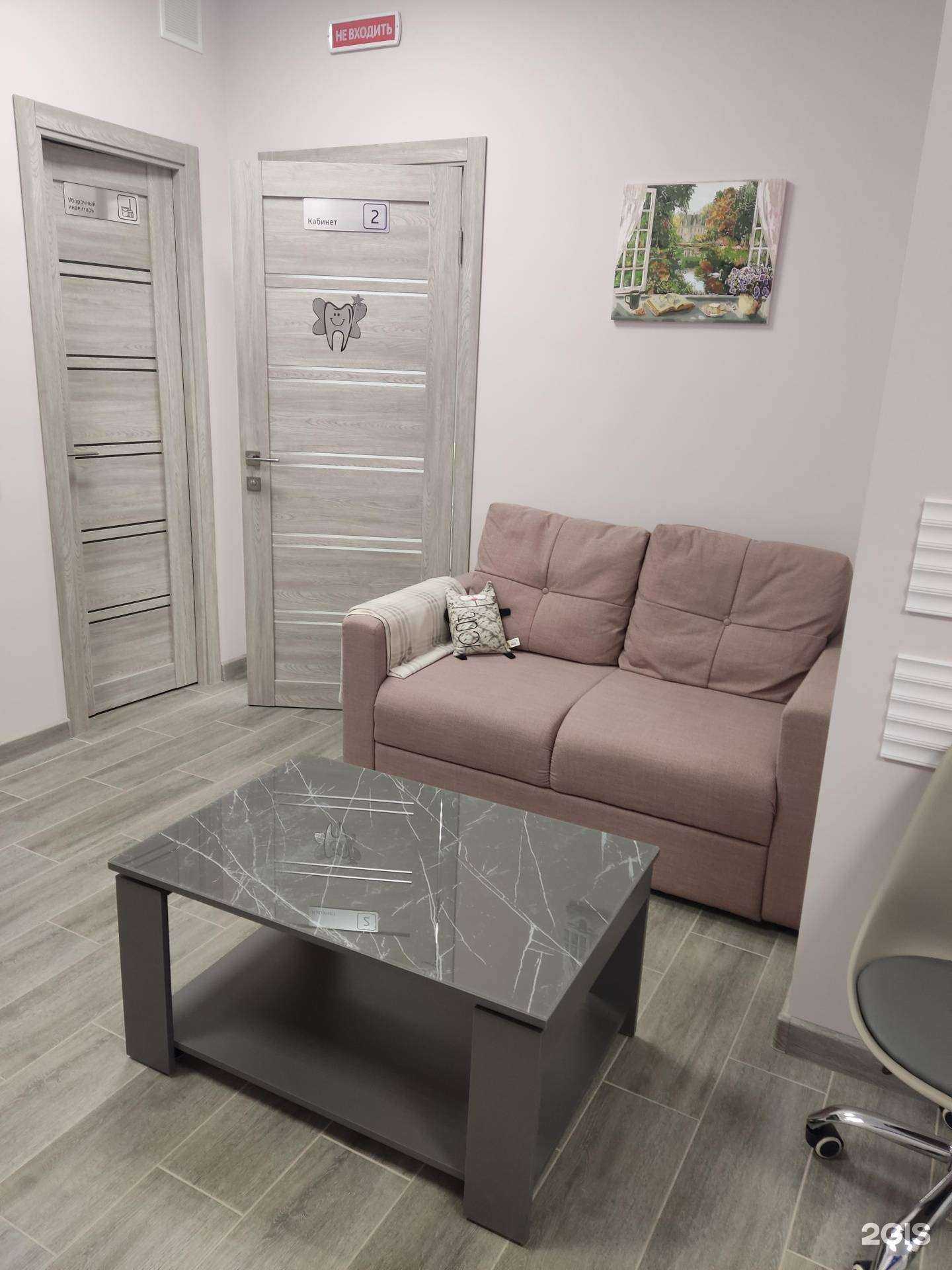 Отзывы на компанию Экодент в г. Обнинск c фото