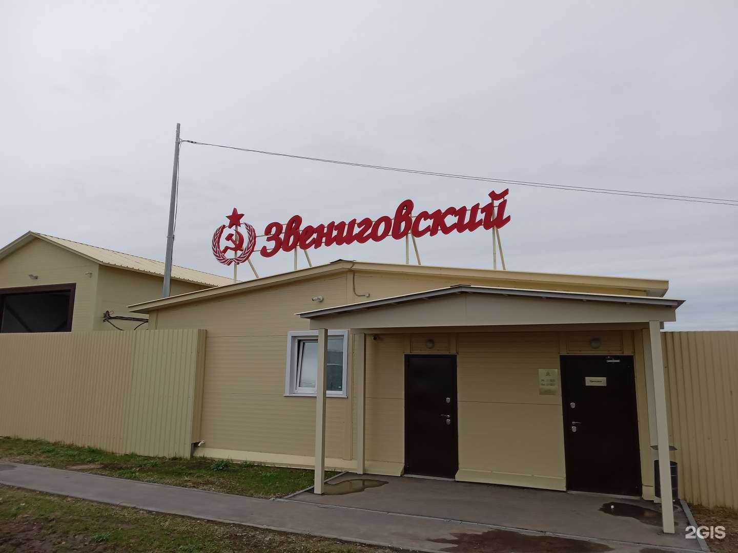 Отзывы на компанию Мясокомбинат Звениговский в г. Новочебоксарск c фото