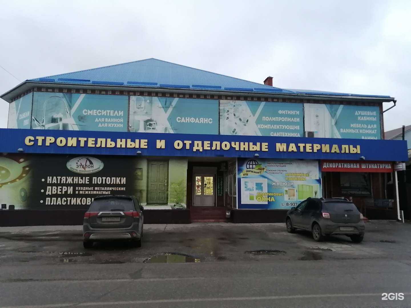 Отзывы на компанию 766, торговая компания в Кузнецке c фото