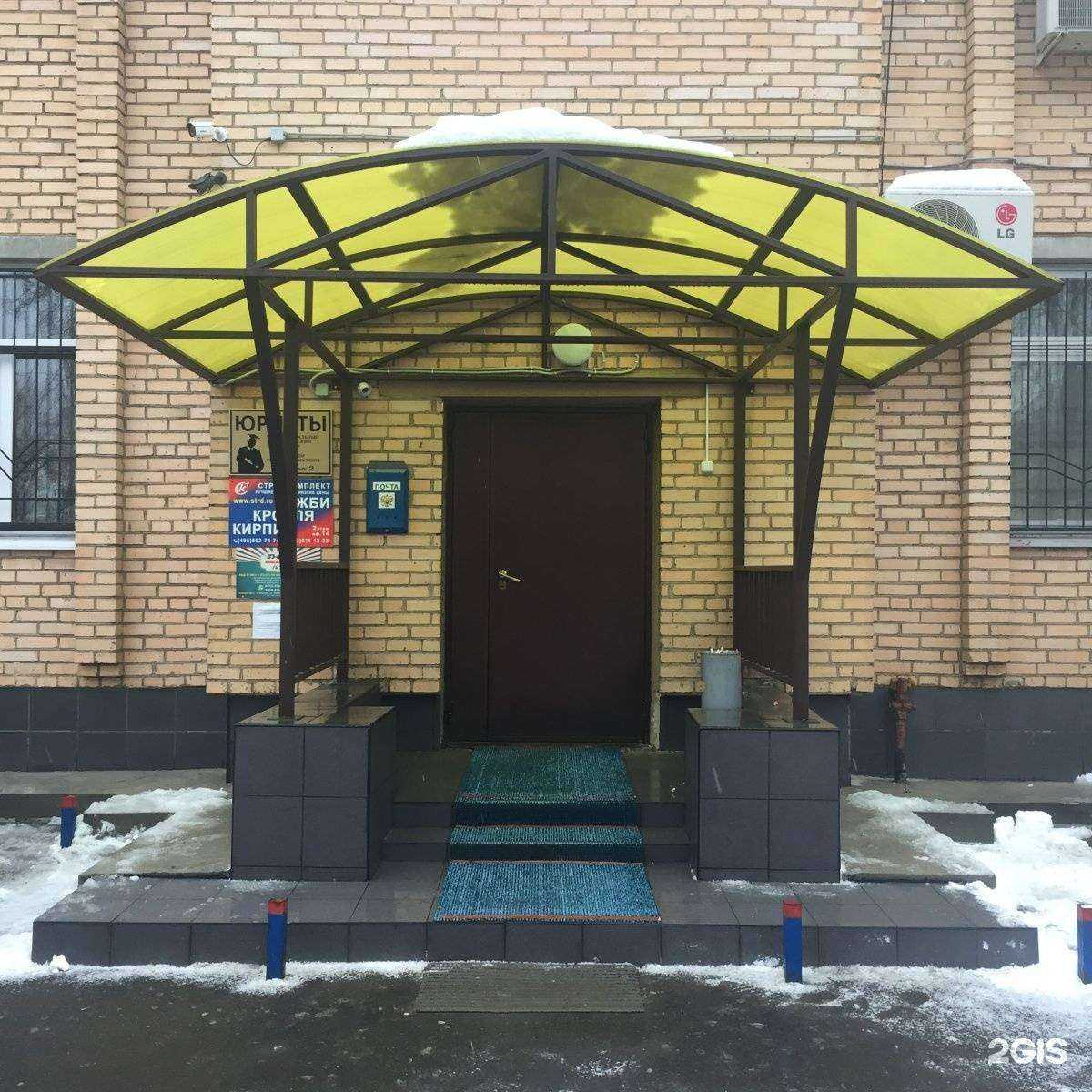 Отзывы на компанию Vm Business в г. Королёв c фото