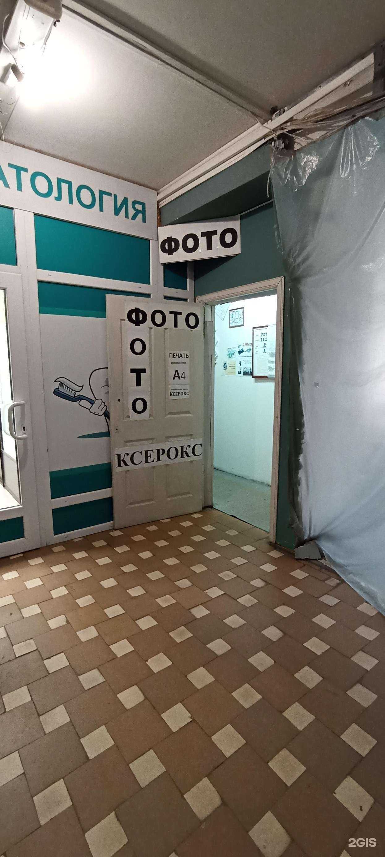 Отзывы на компанию Дом Быта в Калуге c фото