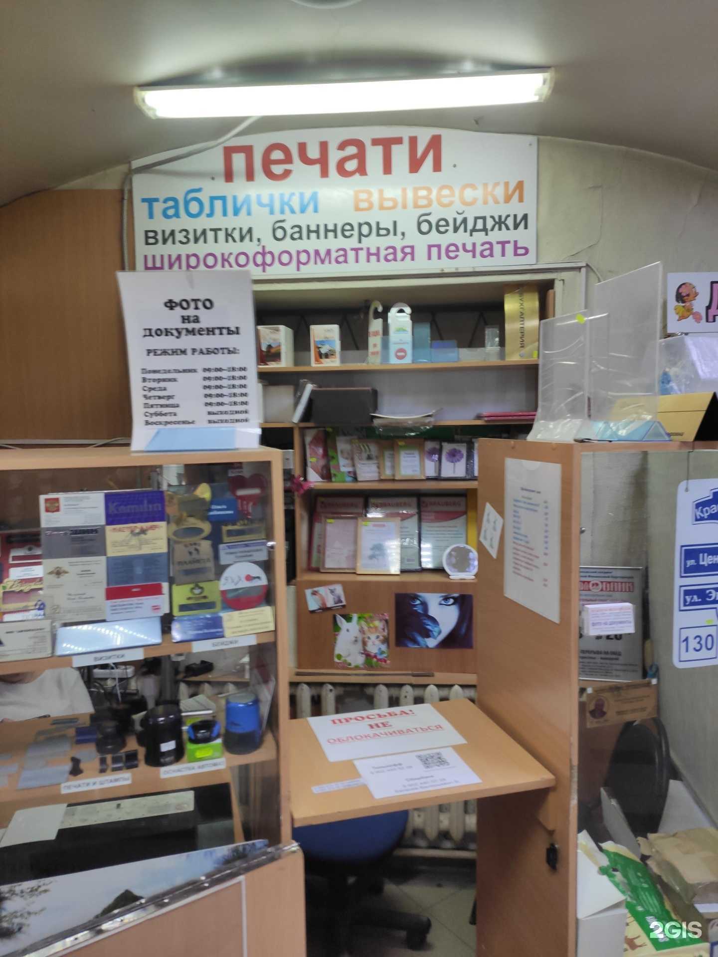 Отзывы на компанию Печати на Московском в Нижнем Новгороде c фото