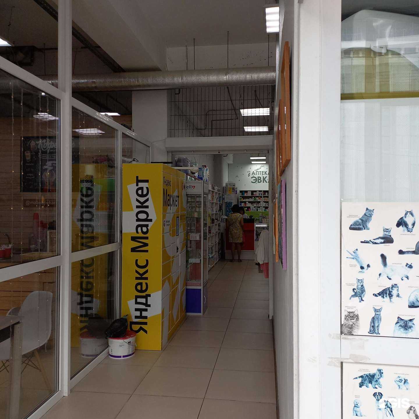 Отзывы на компанию Эвкалипт в г. Сочи c фото