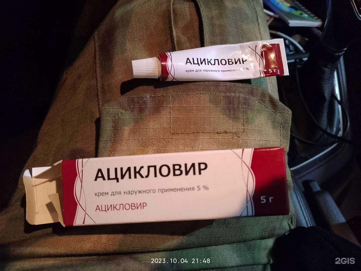 Отзывы на компанию Алоэ в г. Ростов-на-Дону c фото