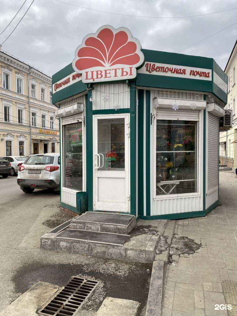 Отзывы на компанию Цветочная почта в Самаре c фото