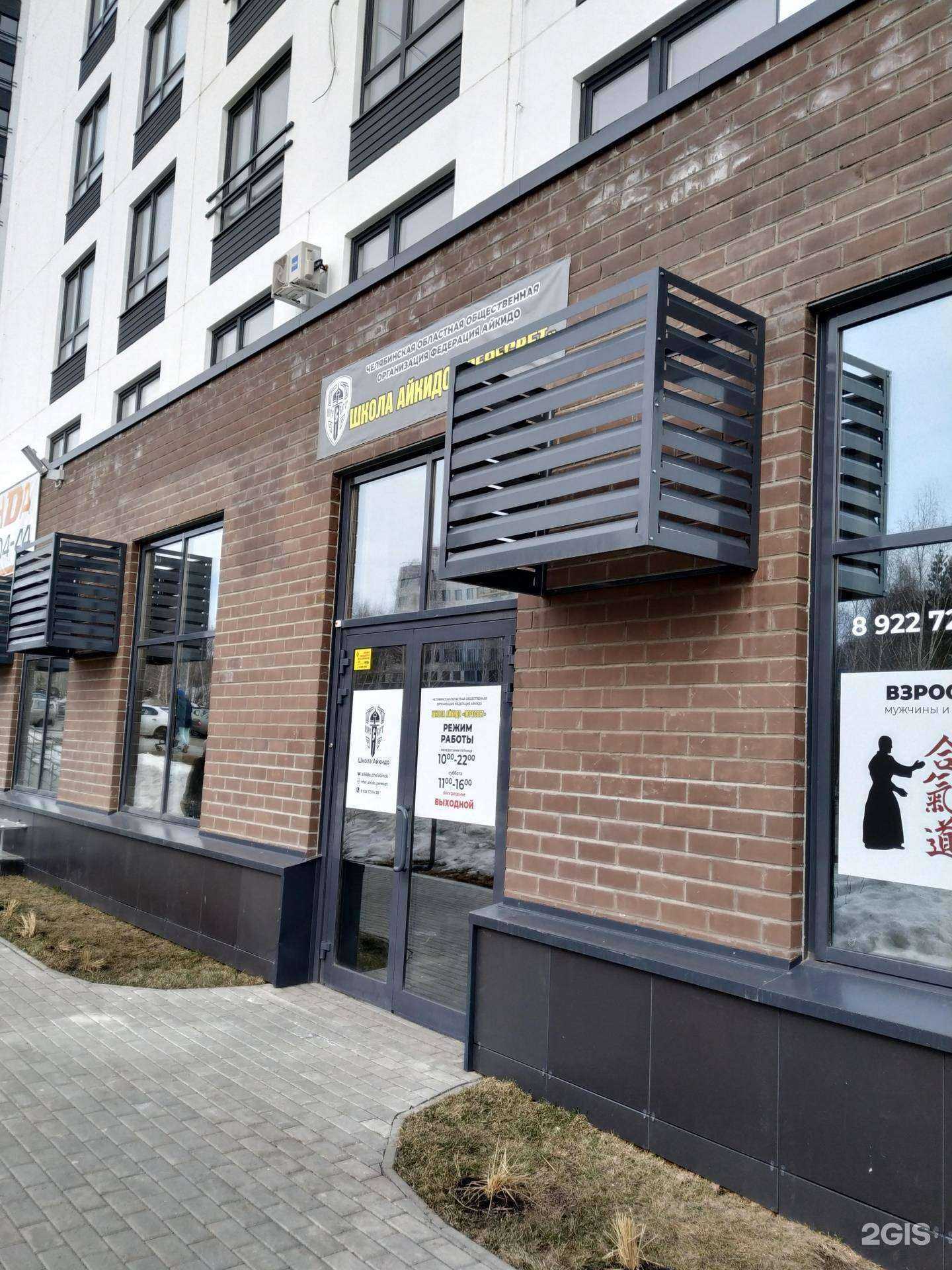 Отзывы на компанию Пересвет в Челябинске c фото