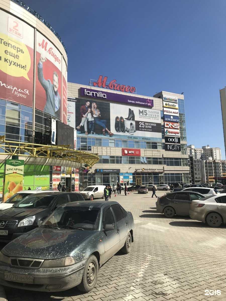 Отзывы на компанию МТС в г. Екатеринбург c фото