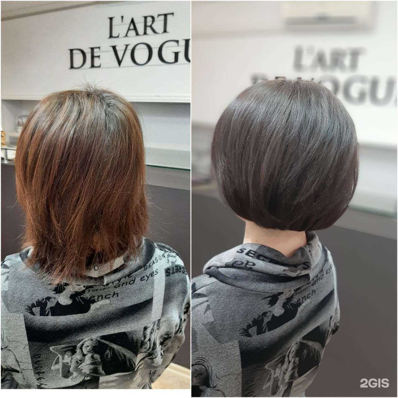 Отзывы на компанию L`art de vogue в Тольятти c фото