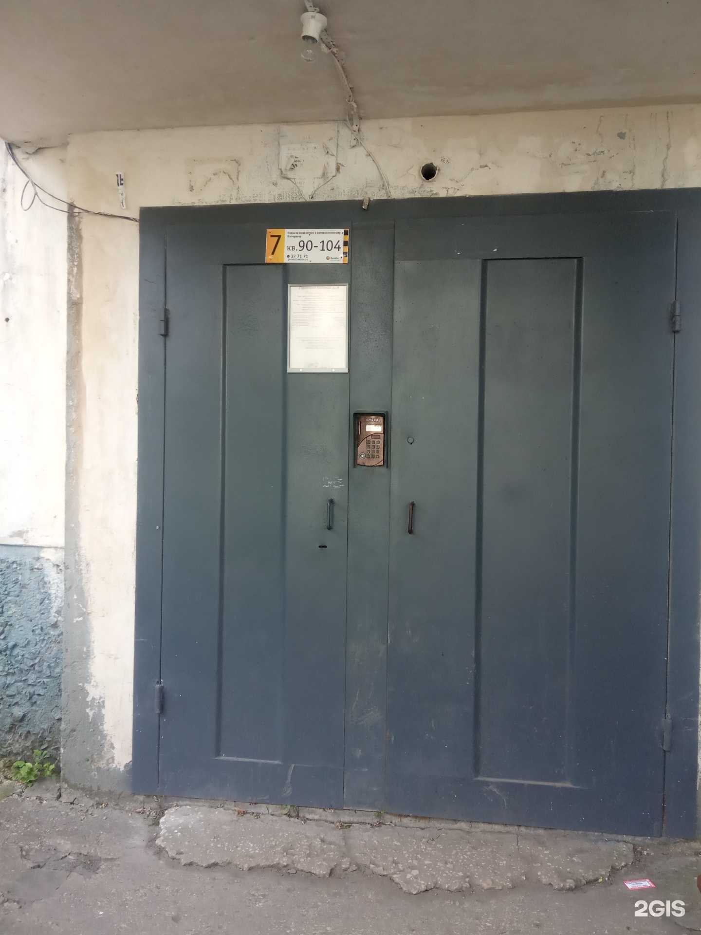 Отзывы на компанию Эпилзона в г. Липецк c фото