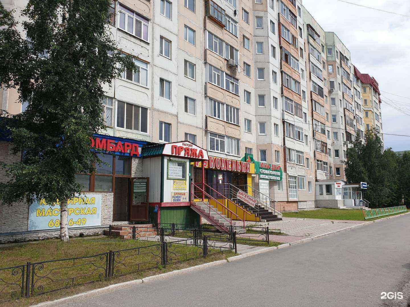 Отзывы на компанию Capital School Center в Нижневартовске c фото - фотография 2 из 2