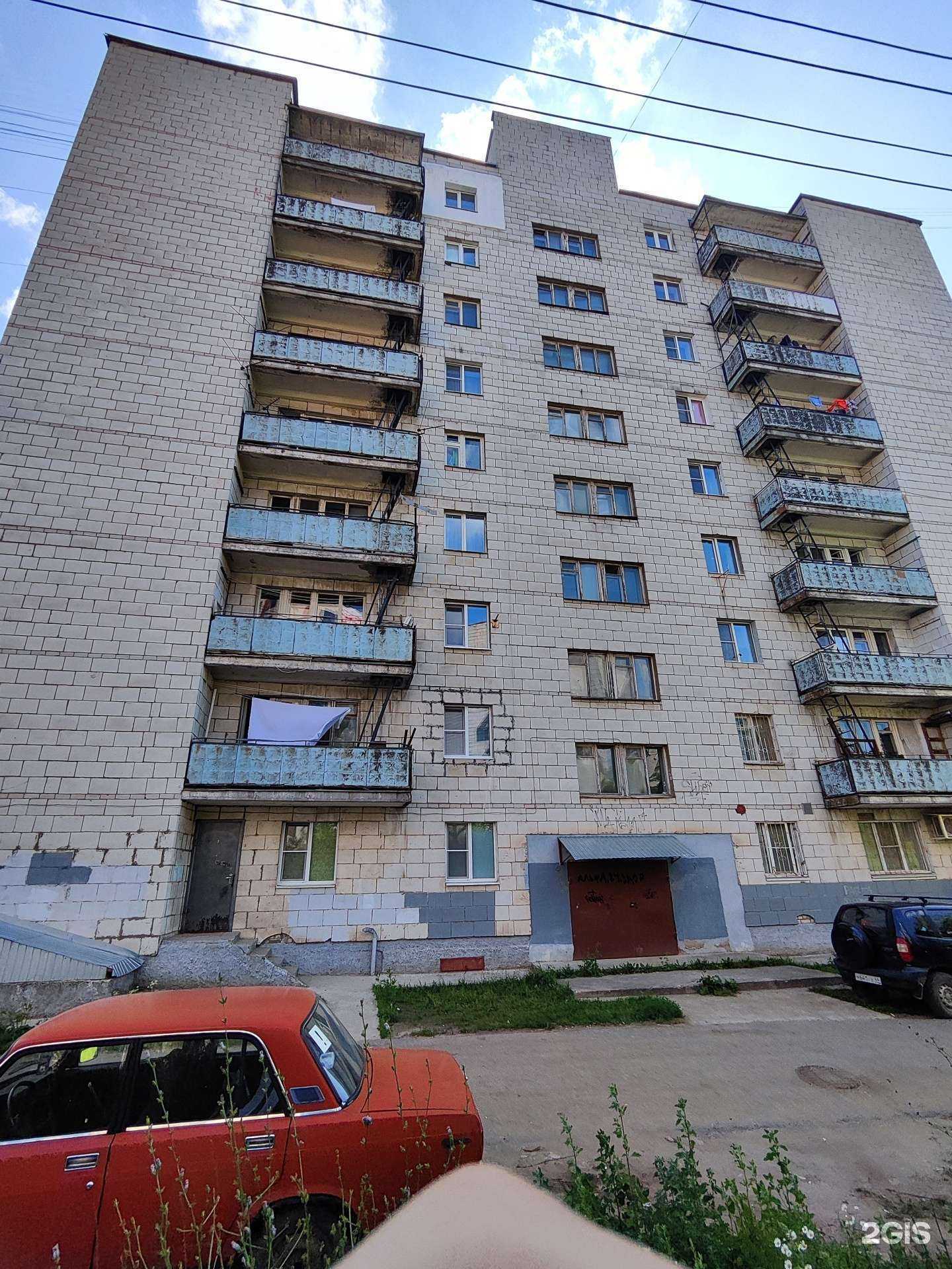 Отзывы на компанию Азимут в г. Кострома c фото